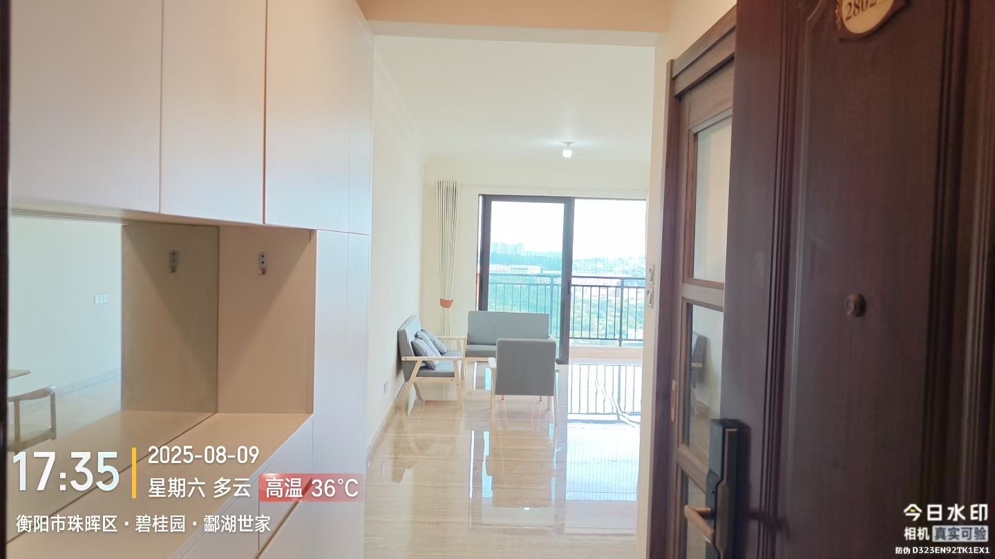 碧桂园酃湖世家  3室2厅1卫    1700.0元/月