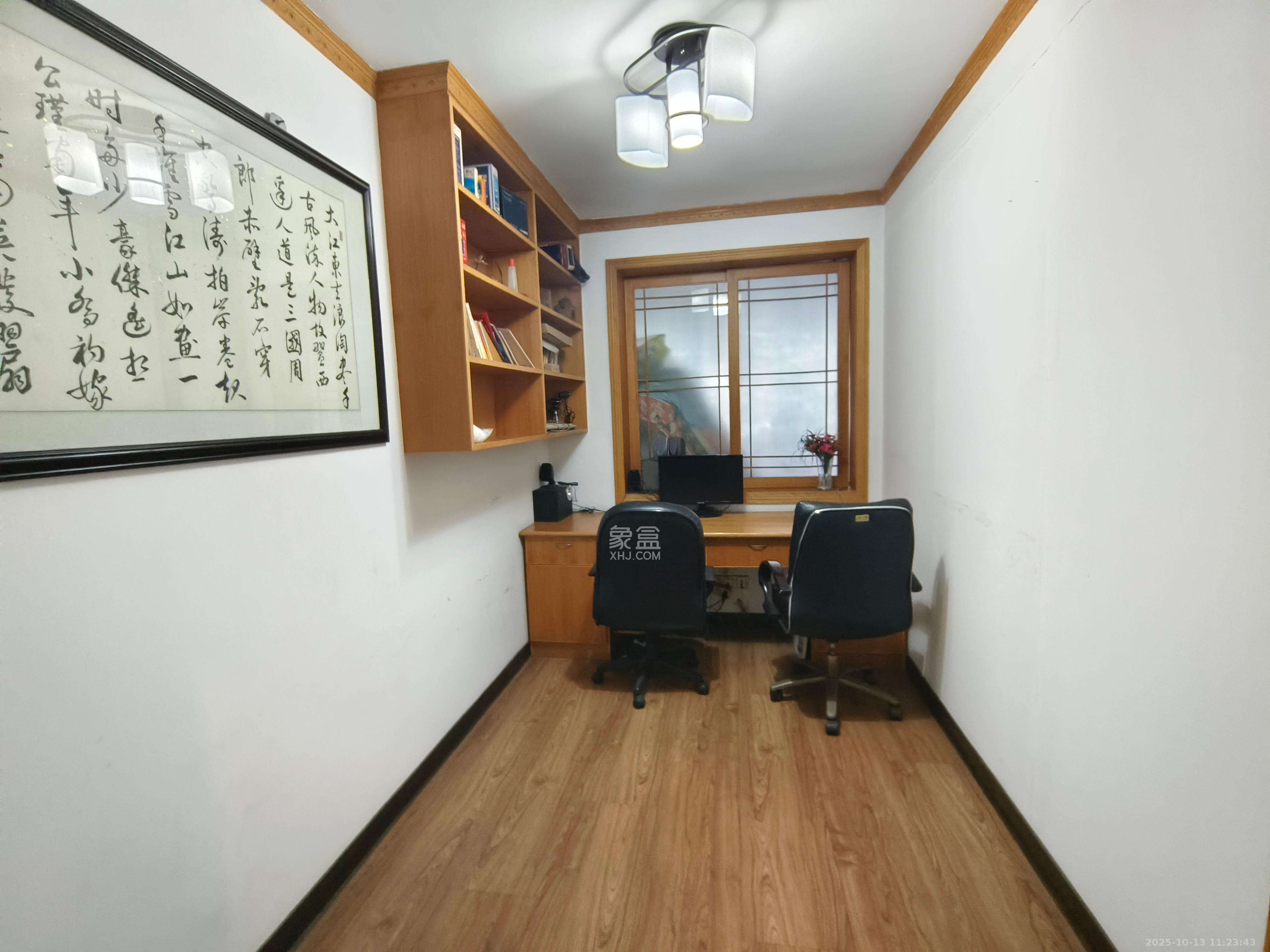 丰园（中山小区）  3室2厅2卫    2100.0元/月室内图