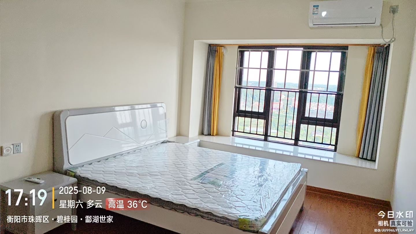 碧桂园酃湖世家  3室2厅1卫    1700.0元/月户型图