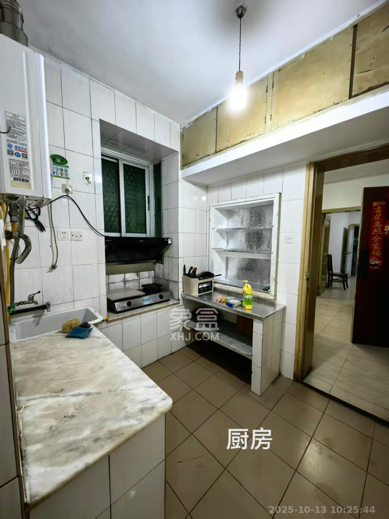 湖橡宿舍/湖橡小区  2室1厅1卫    1500.0元/月室内图