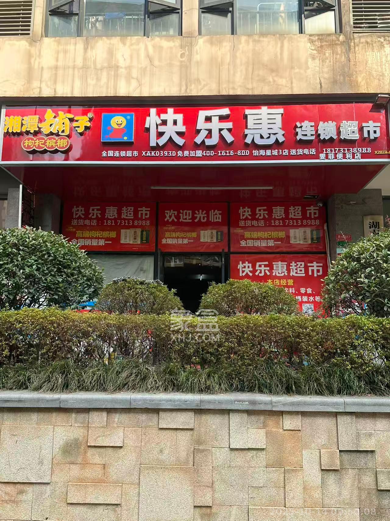 怡海星城   116.4㎡      5300.0元/月室内图