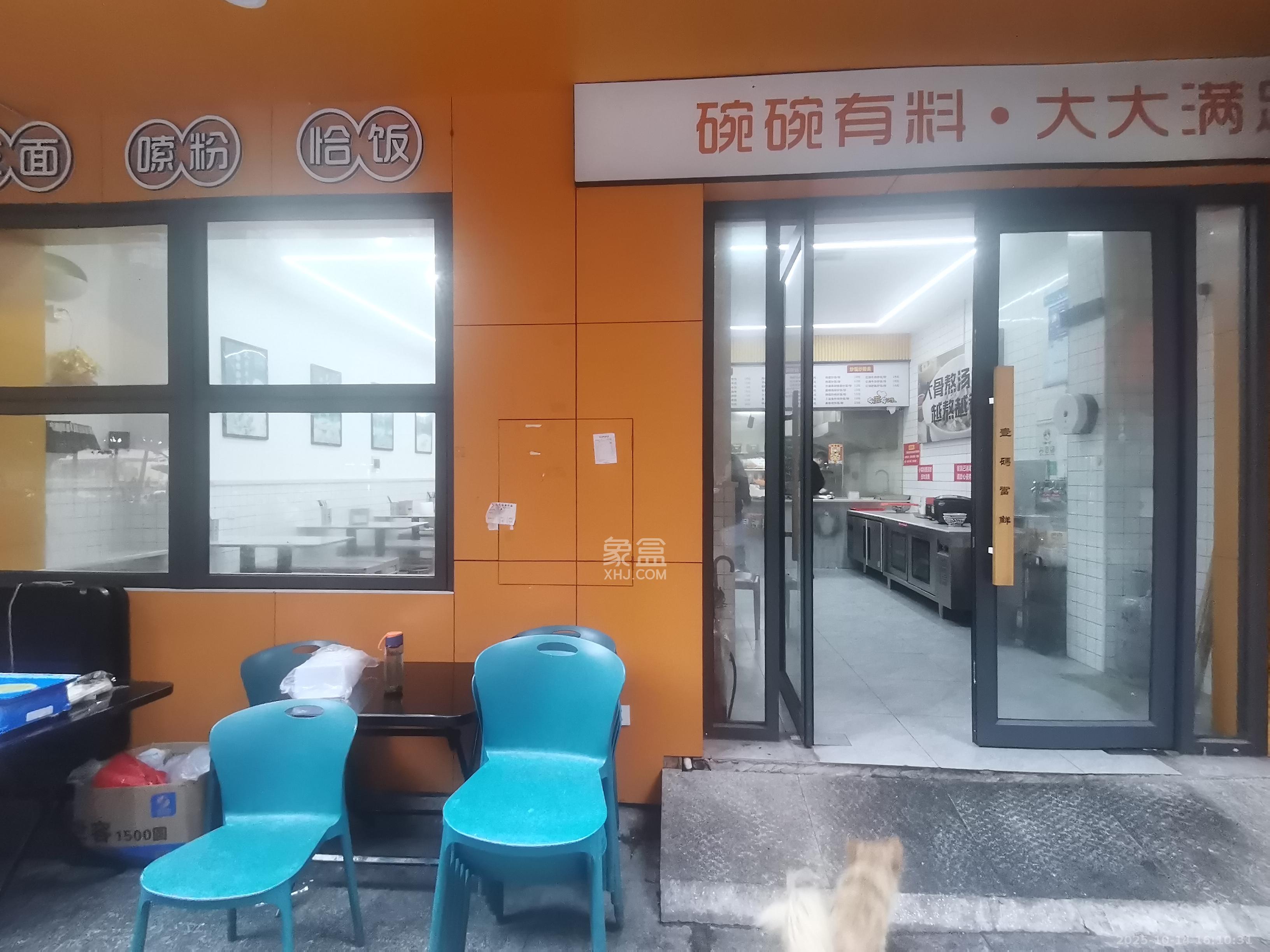 海德公园   49.2㎡      6800.0元/月