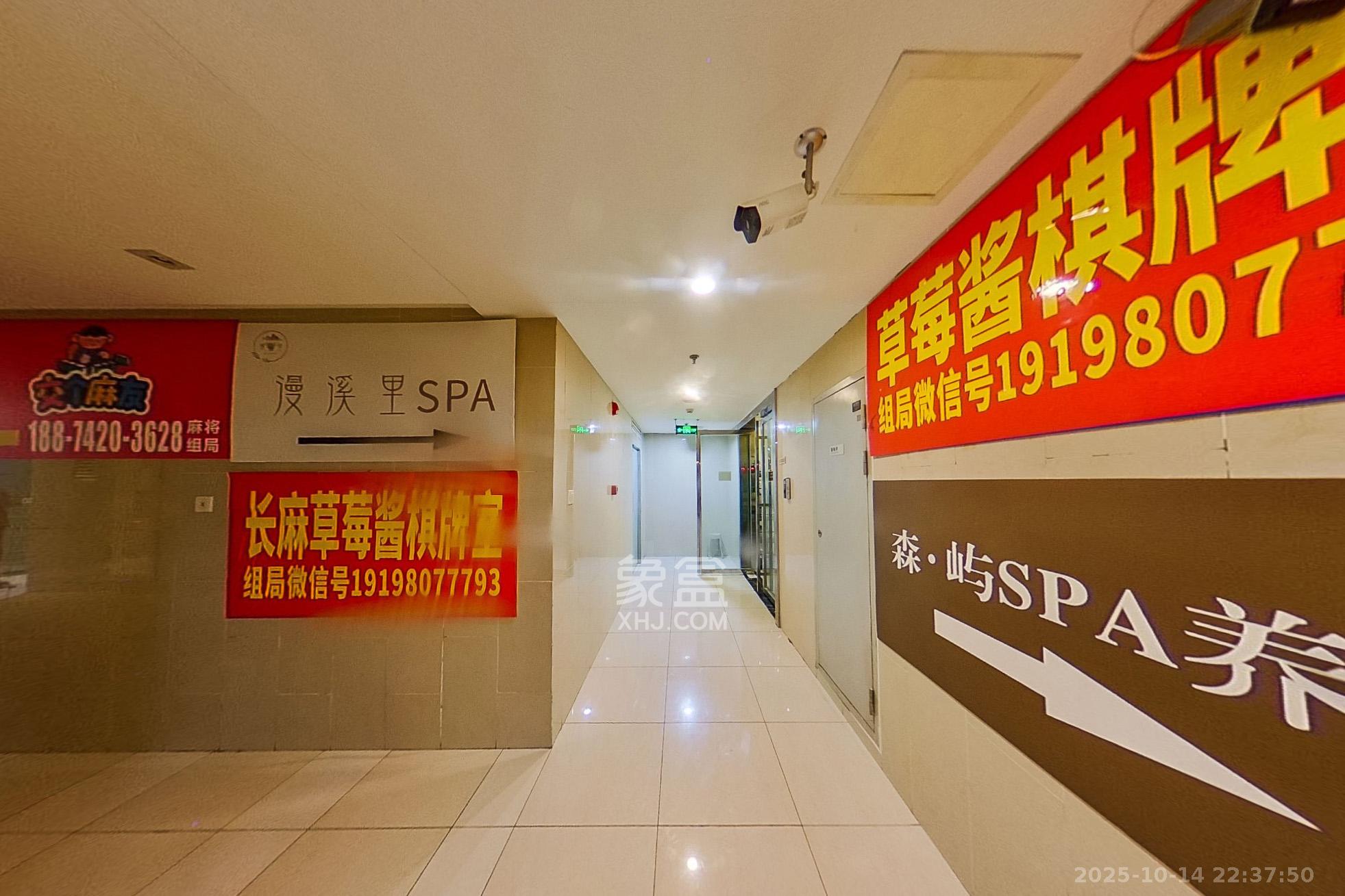 北辰三角洲B1E1区  2室1厅1卫    85.0万其他