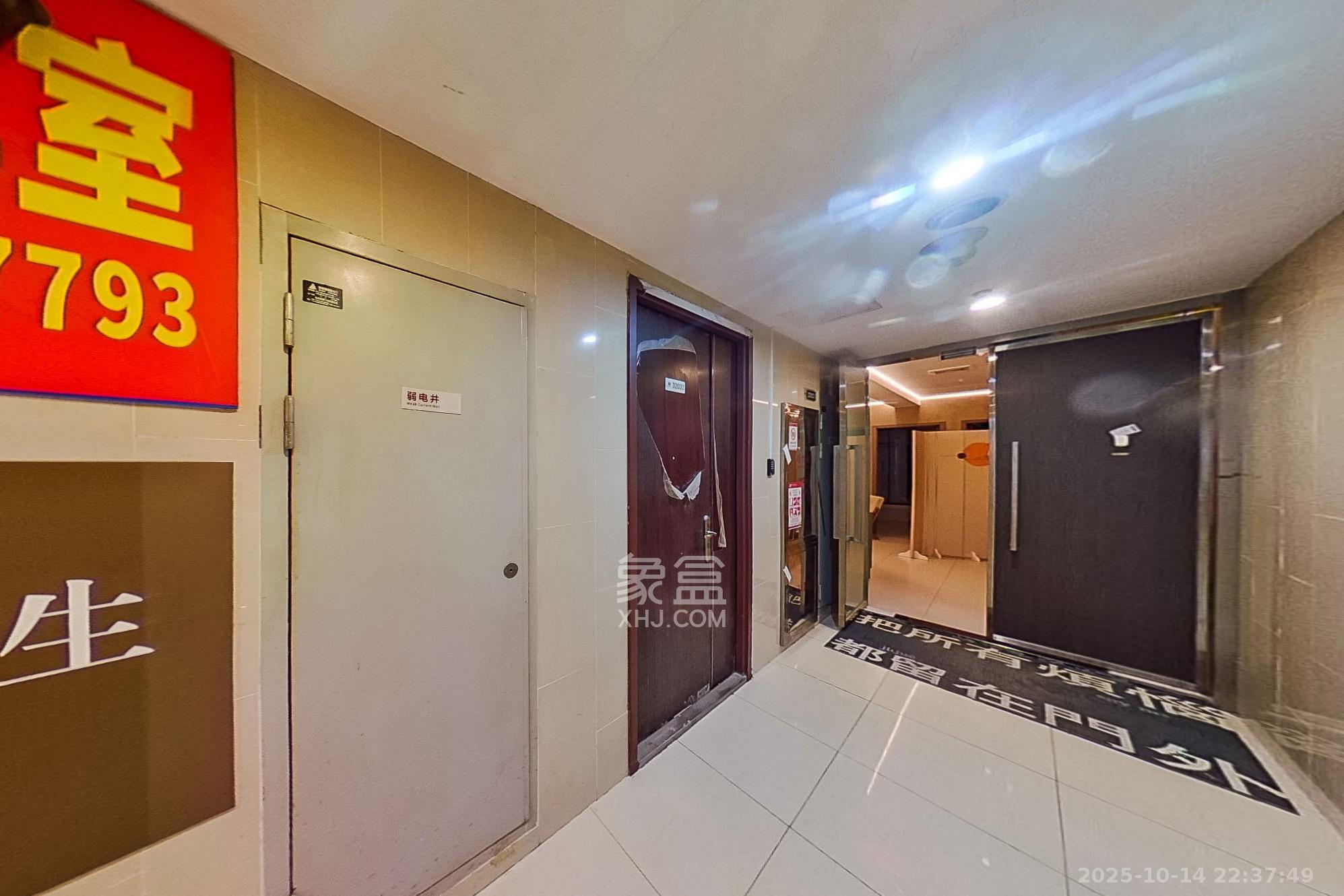 北辰三角洲B1E1区  2室1厅1卫    85.0万其他