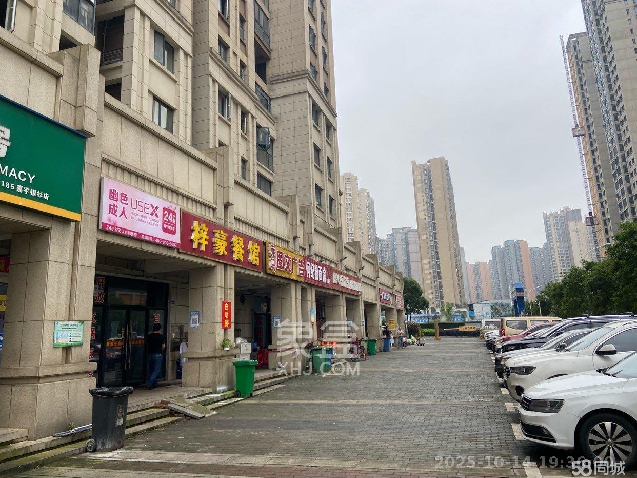 嘉宇银杉（嘉宇西苑）   90.0㎡      6000.0元/月室内图