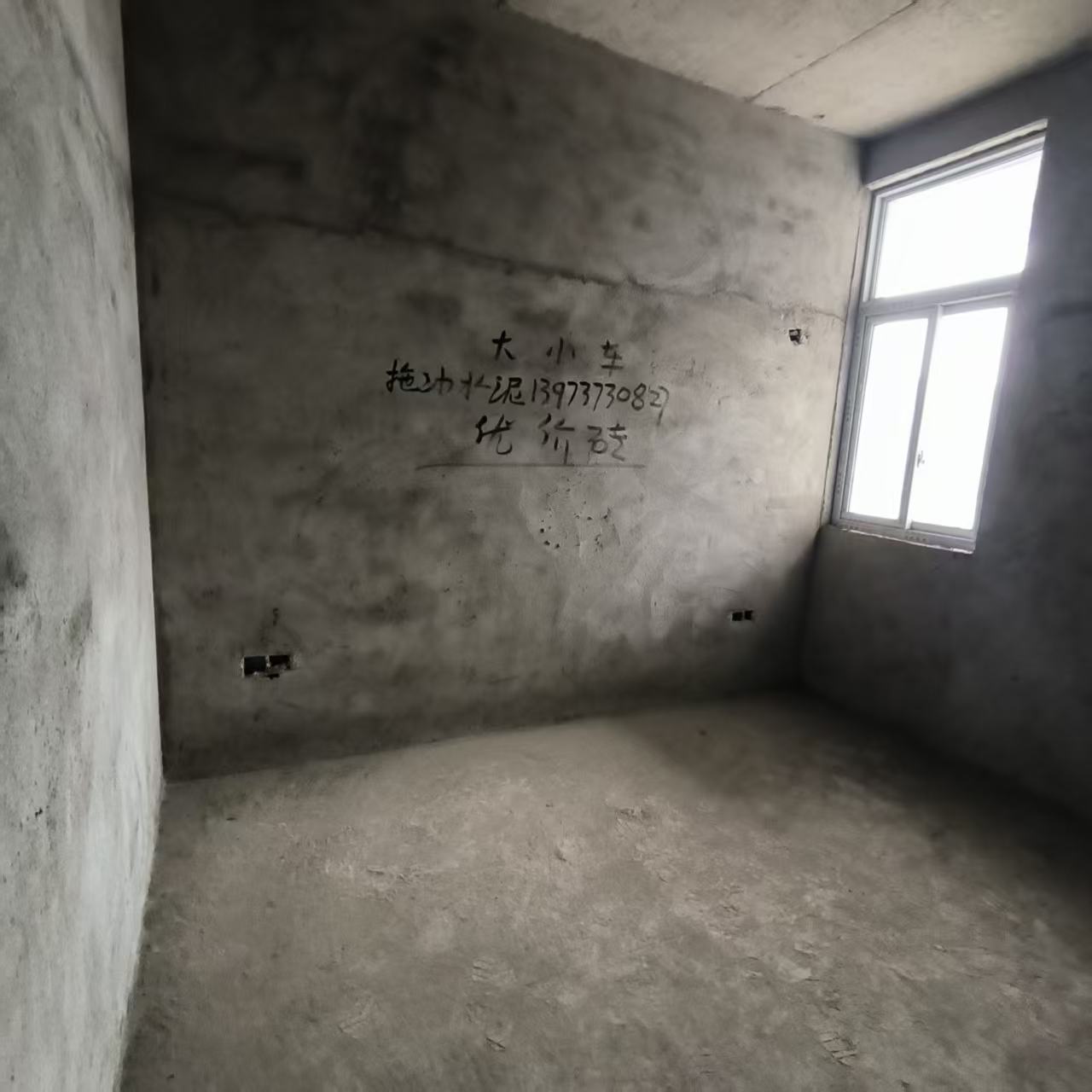 国强小区  2室2厅1卫    18.8万室内图