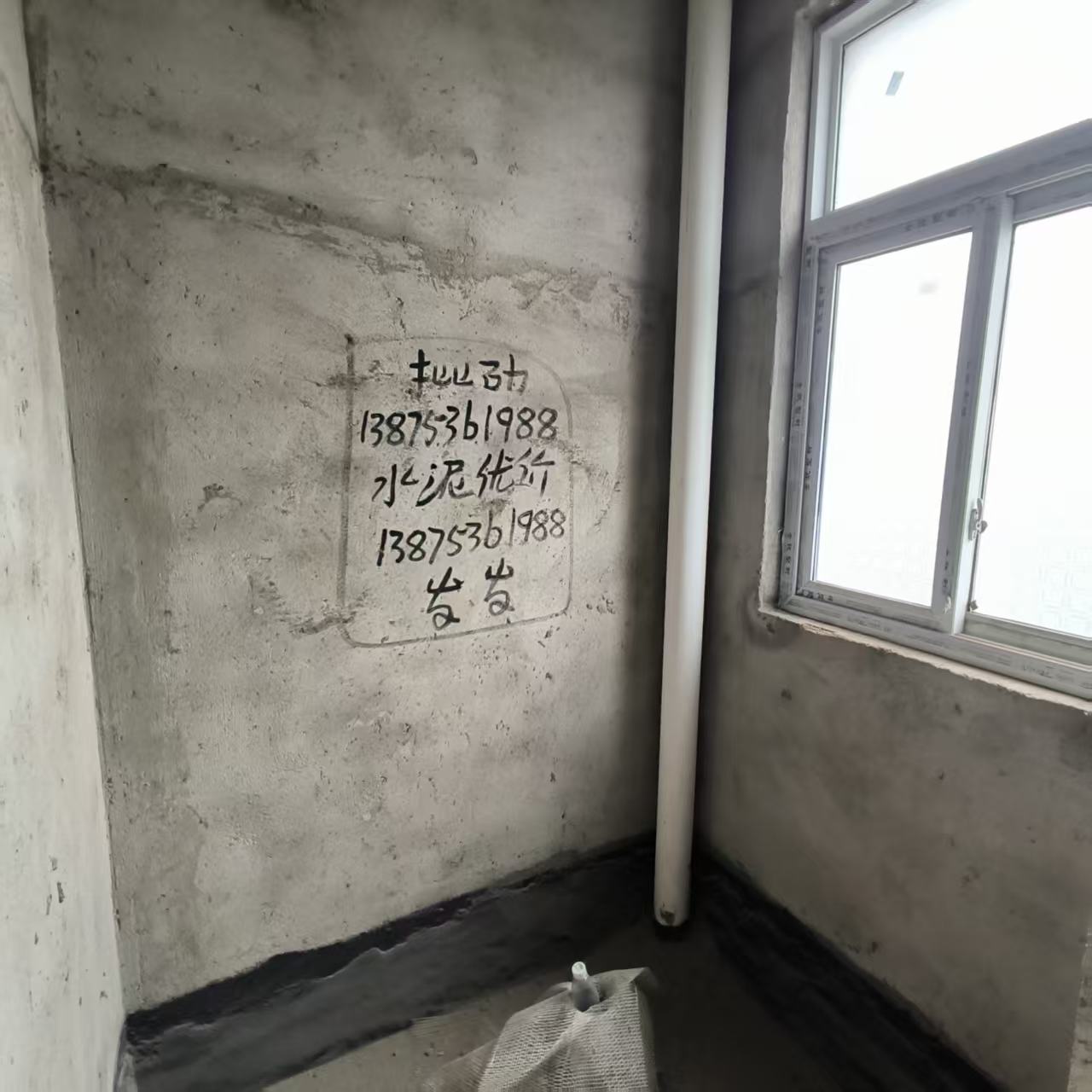 国强小区  2室2厅1卫    18.8万室内图