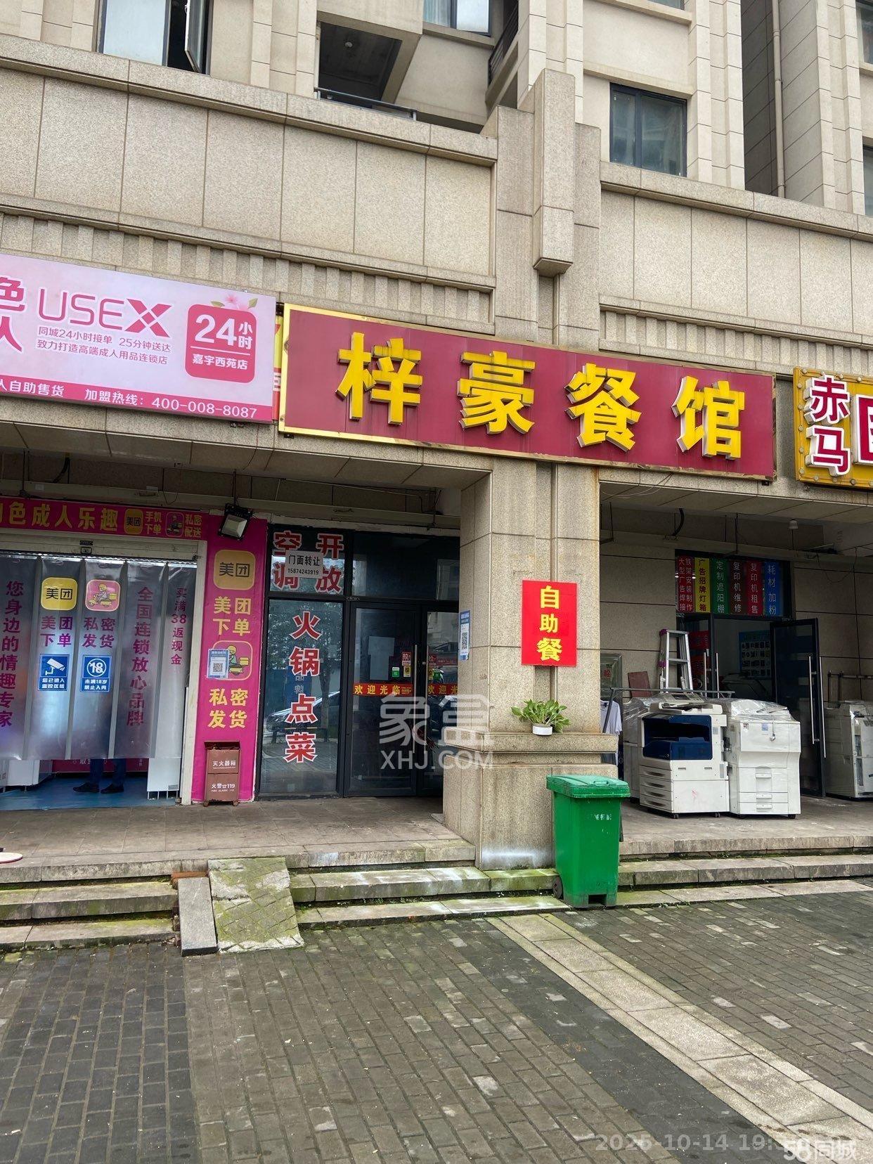 嘉宇银杉（嘉宇西苑）   90.0㎡      6000.0元/月室内图