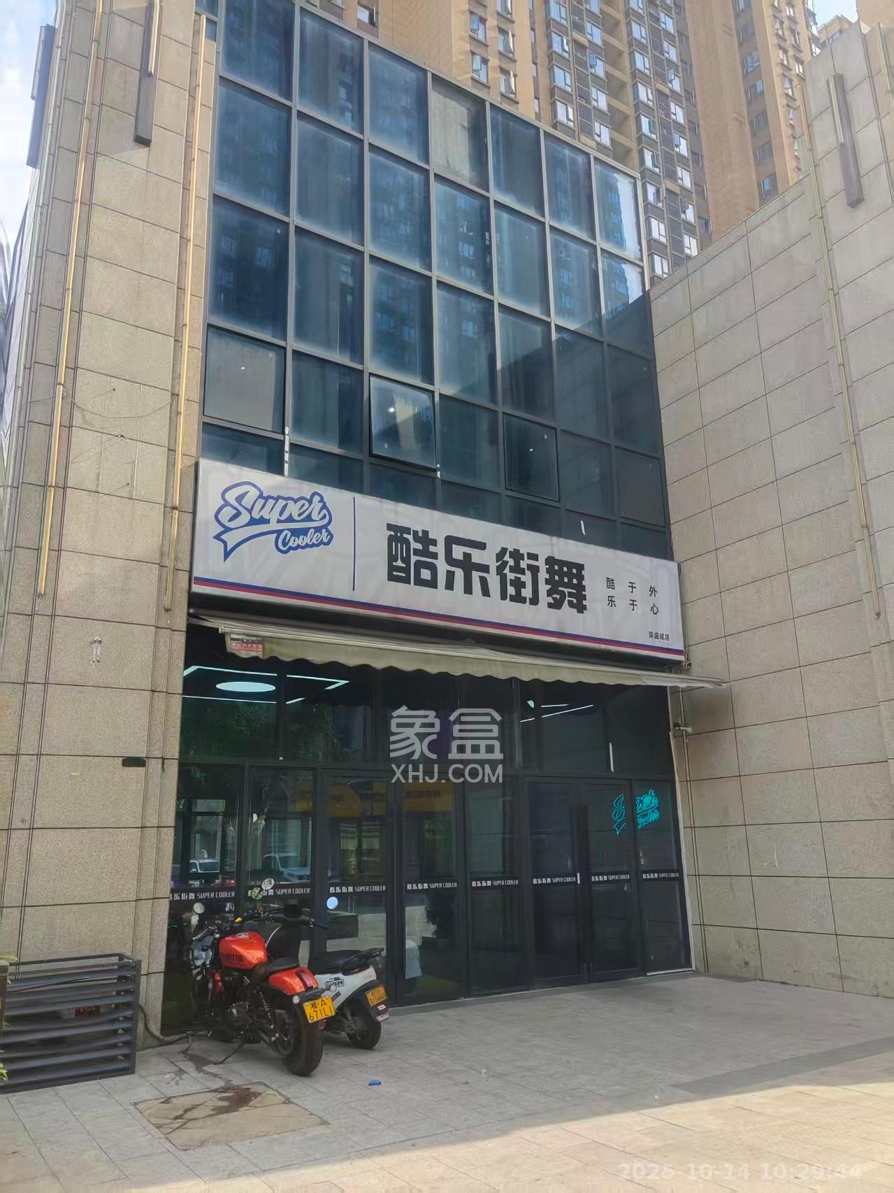 荣盛花语城   130.0㎡      9000.0元/月室内图