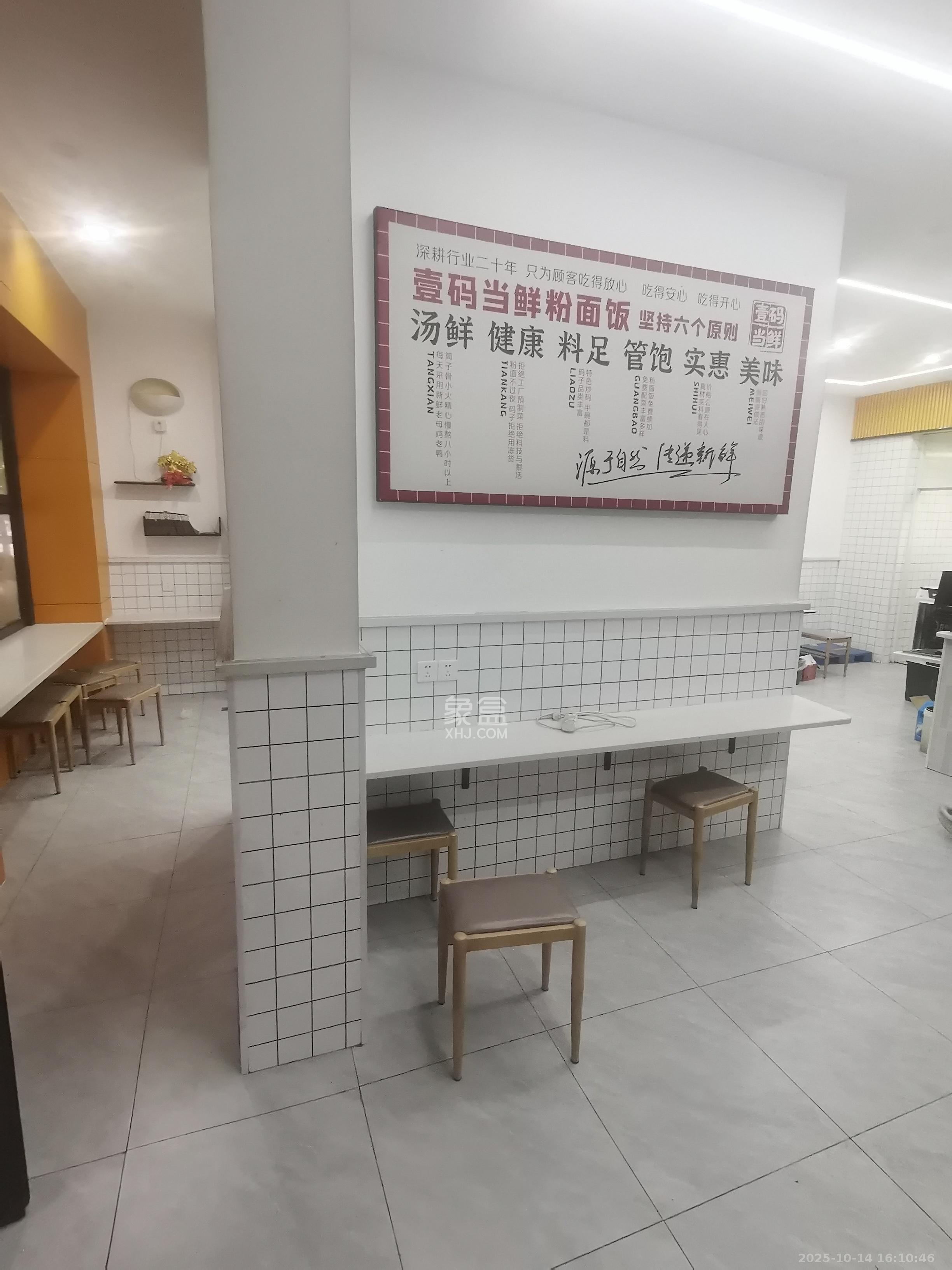 海德公园   49.2㎡      6800.0元/月室内图