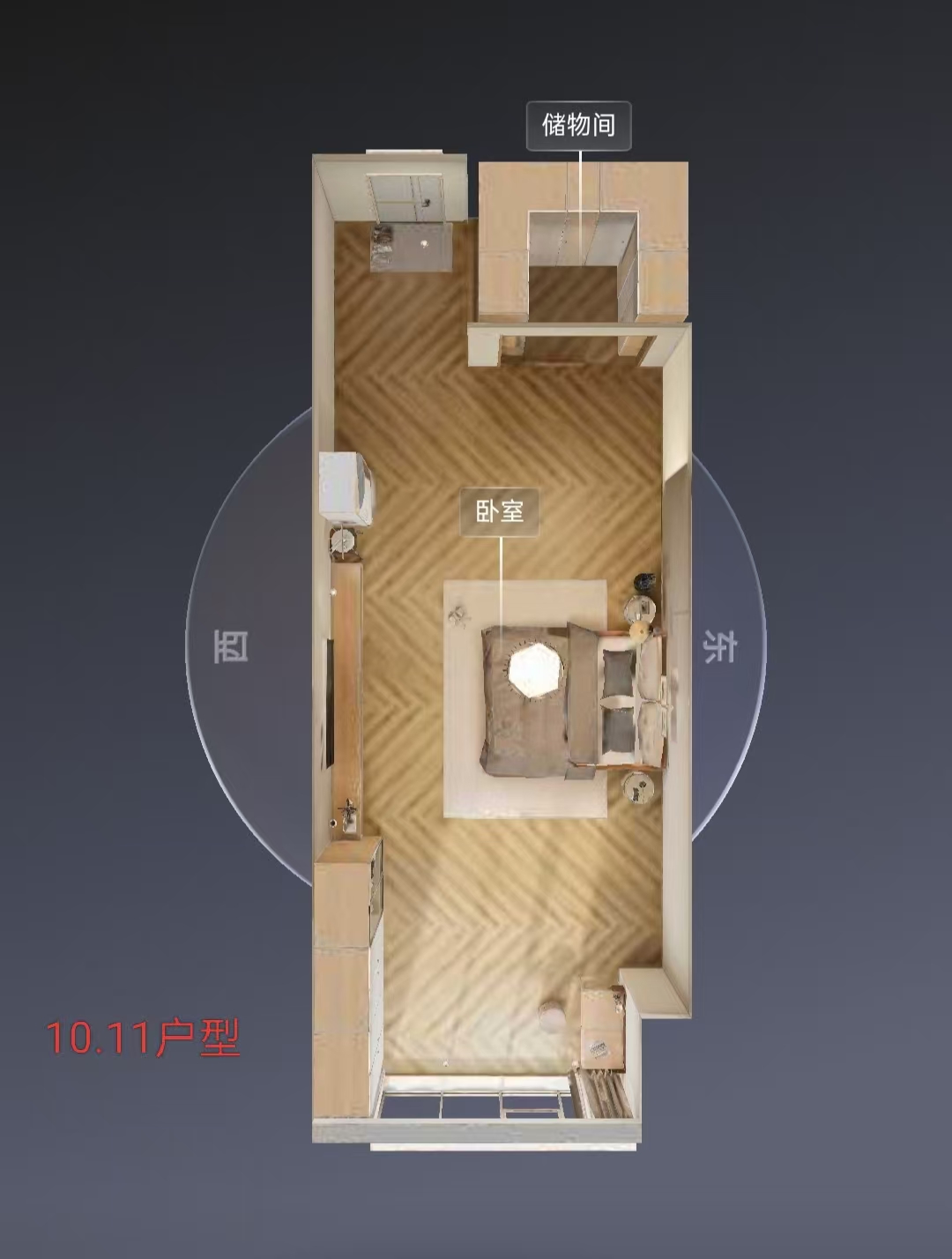 未来云环球中心  1室1厅1卫    40.0万室内图1
