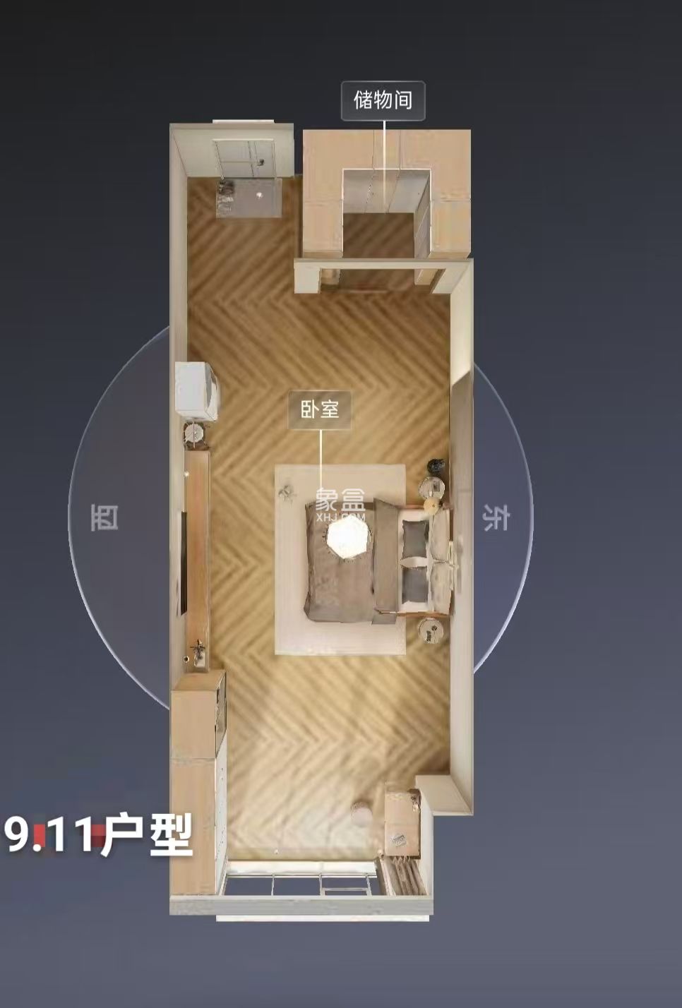 未来云环球中心  1室1厅1卫    40.0万