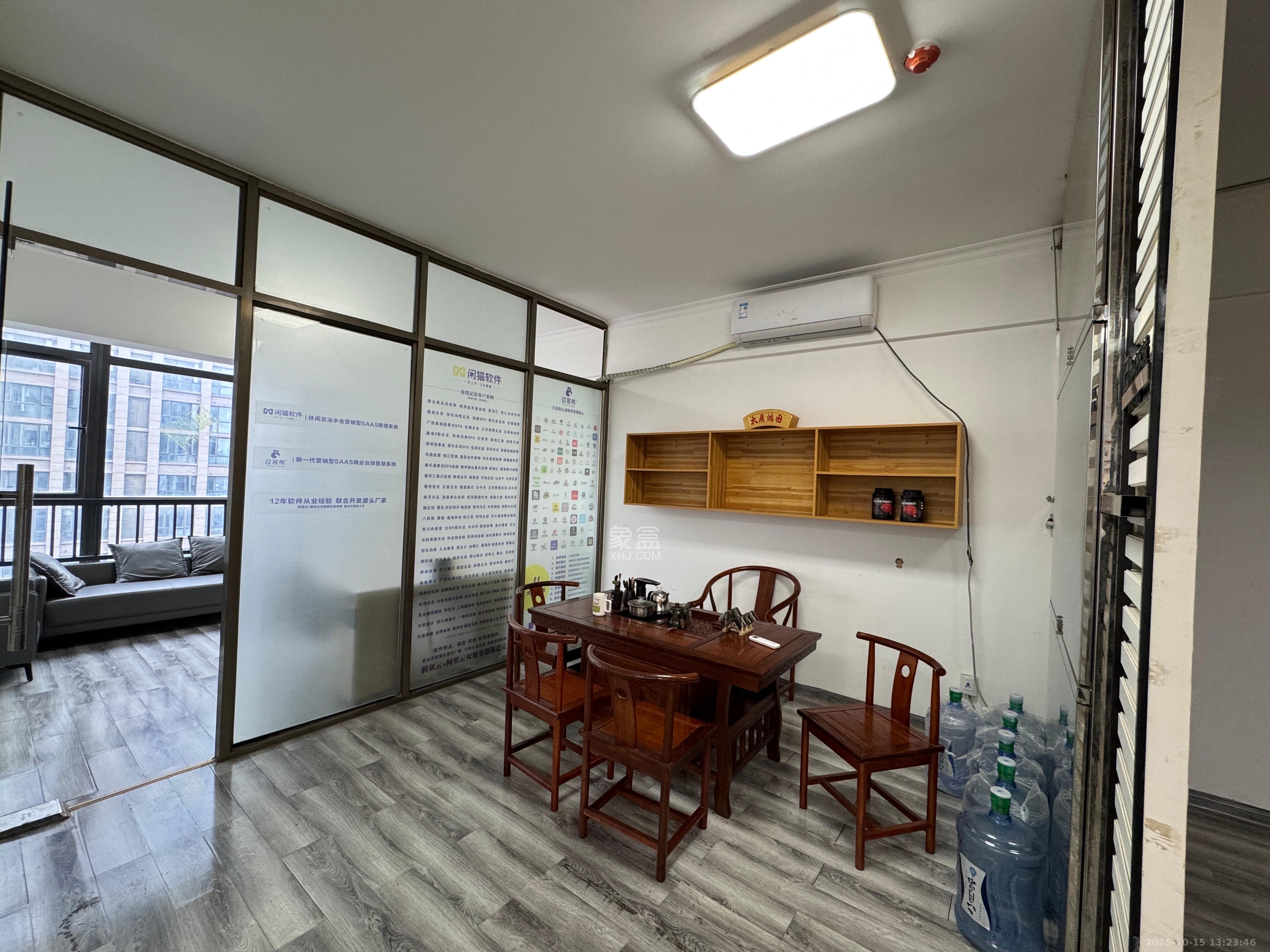 湘域相遇  1室2厅1卫    4500.0元/月