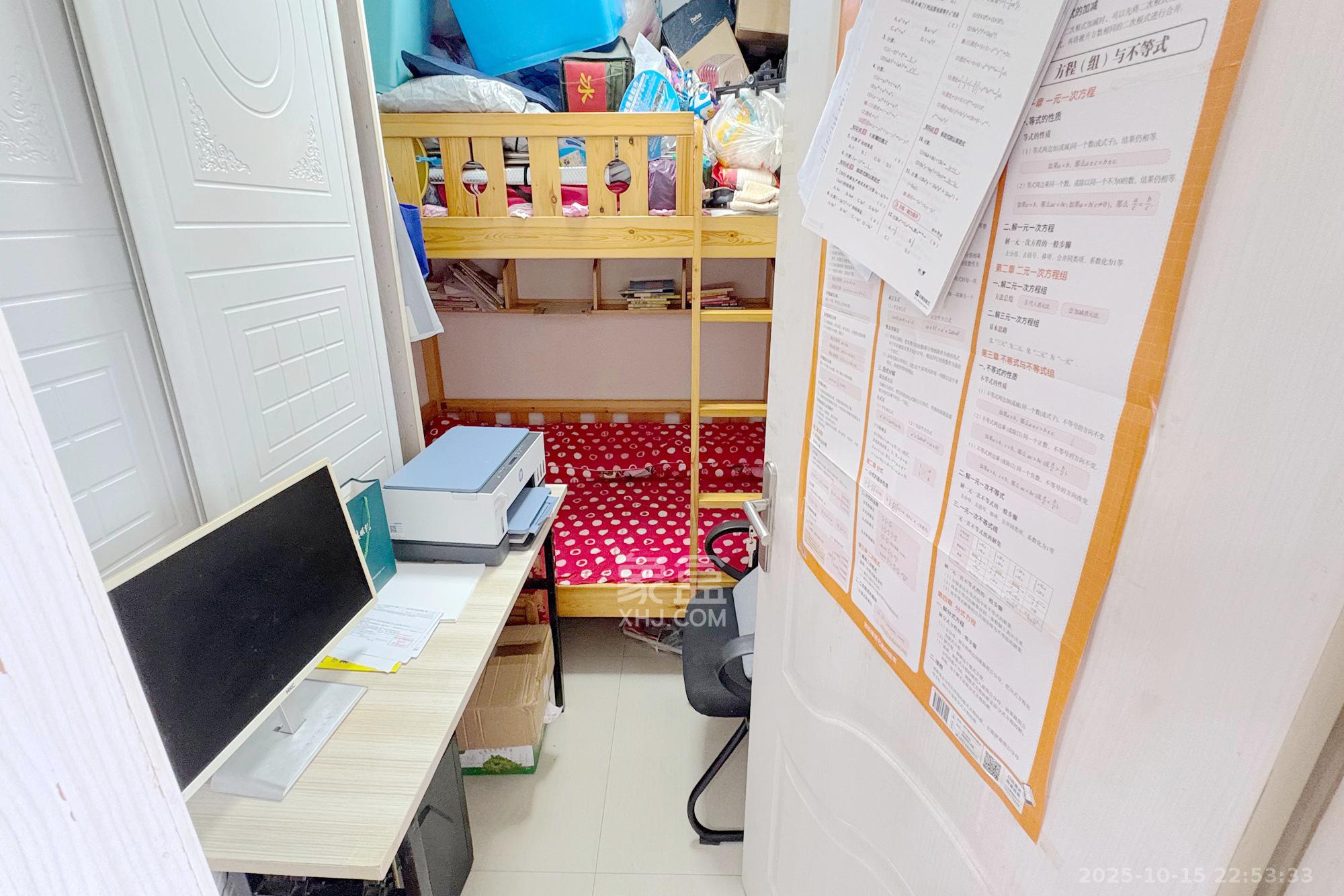 凯通国际城（凯通朝庭）  3室1厅1卫    80.0万其他