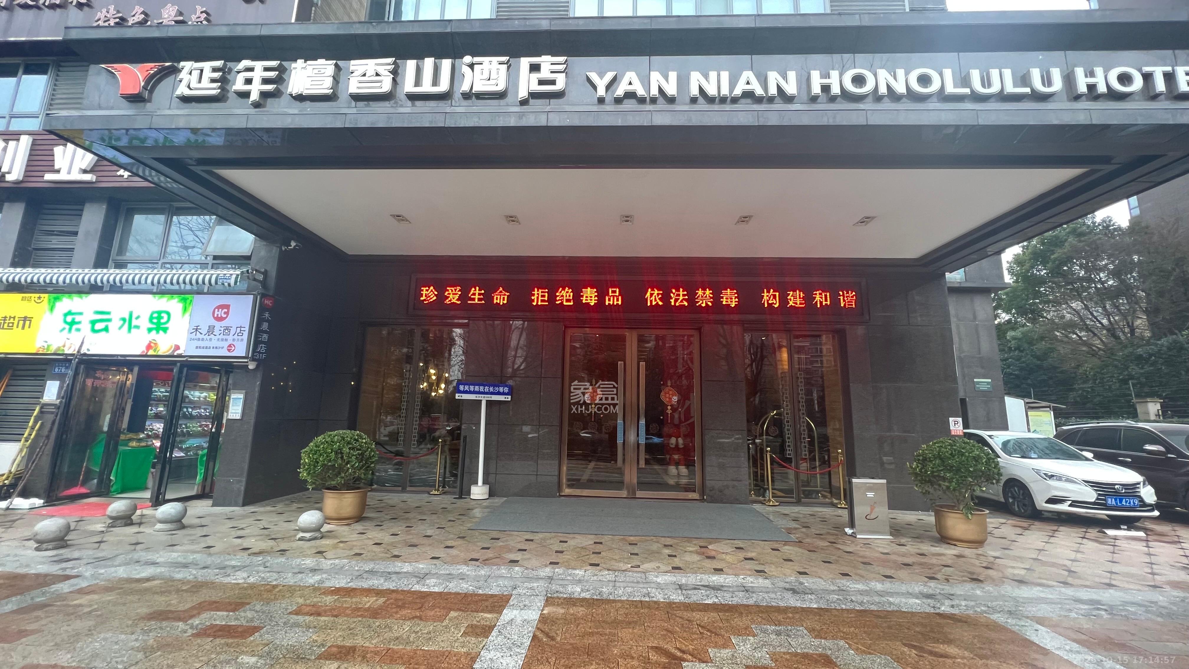 融科檀香山（融科紫檀、香山国际）  1室1厅1卫    1700.0元/月室内图