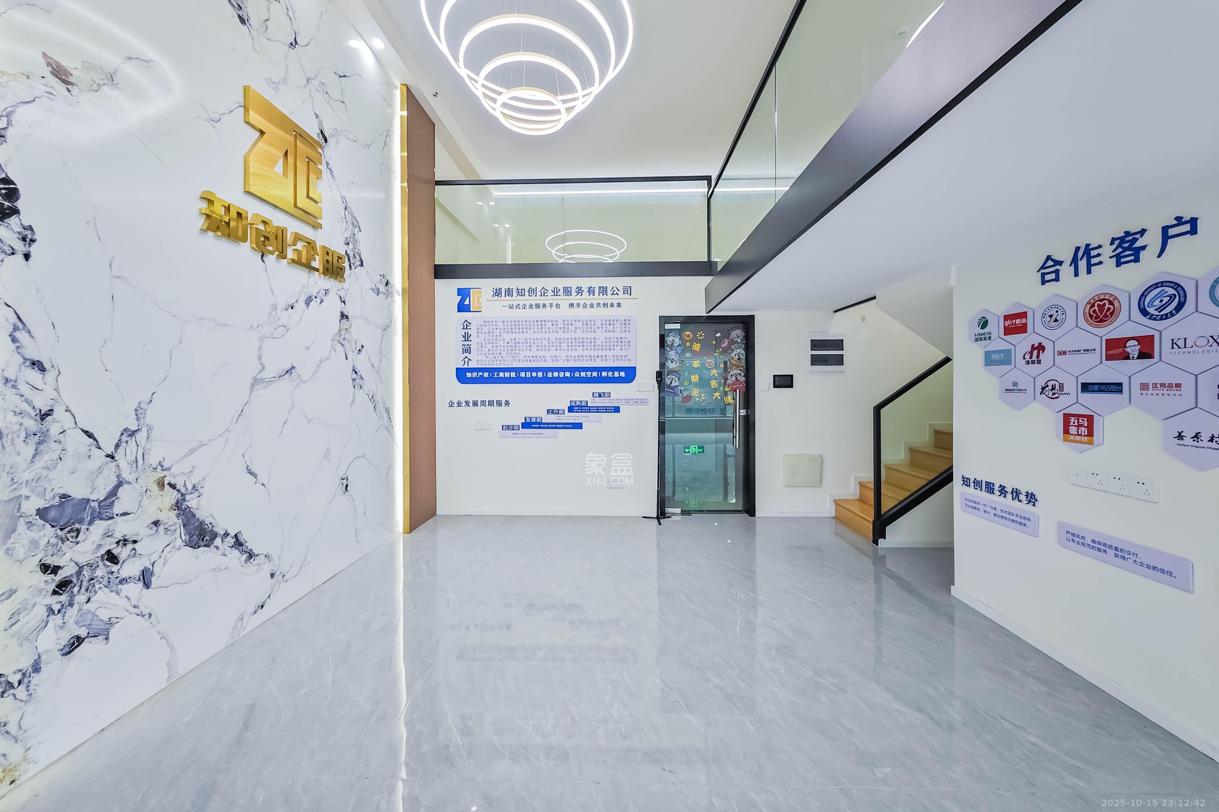 京武浪琴山三期（京武中心）  2室1厅1卫    86.0万