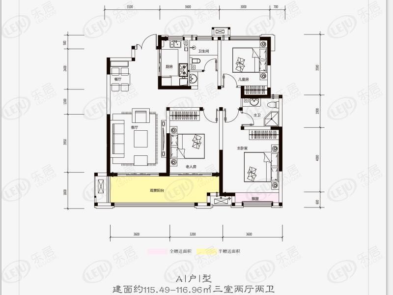 荣盛碧桂园铂悦府 3室2厅2卫 78.8万 荣盛碧桂园铂悦府 3室2厅2卫 78.8万户型图