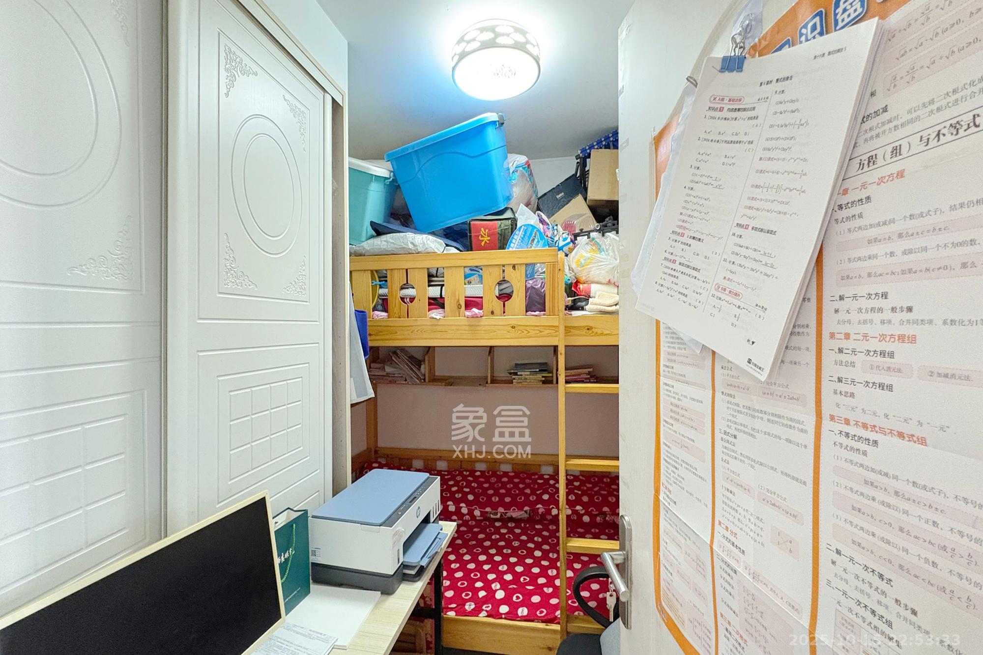 凯通国际城（凯通朝庭）  3室1厅1卫    80.0万其他