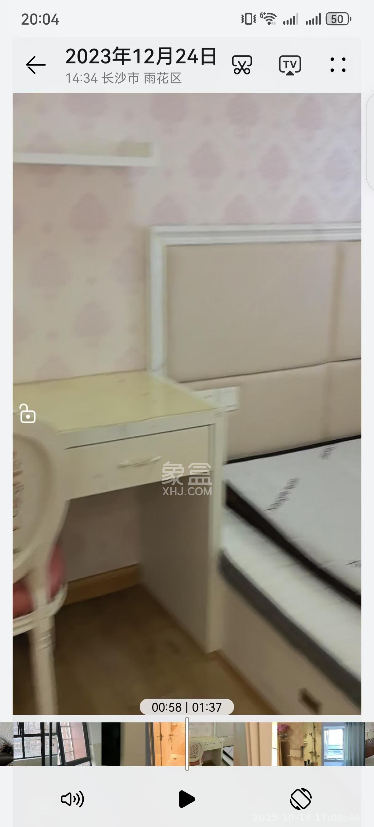 上海城小区  2室2厅1卫    2200.0元/月室内图
