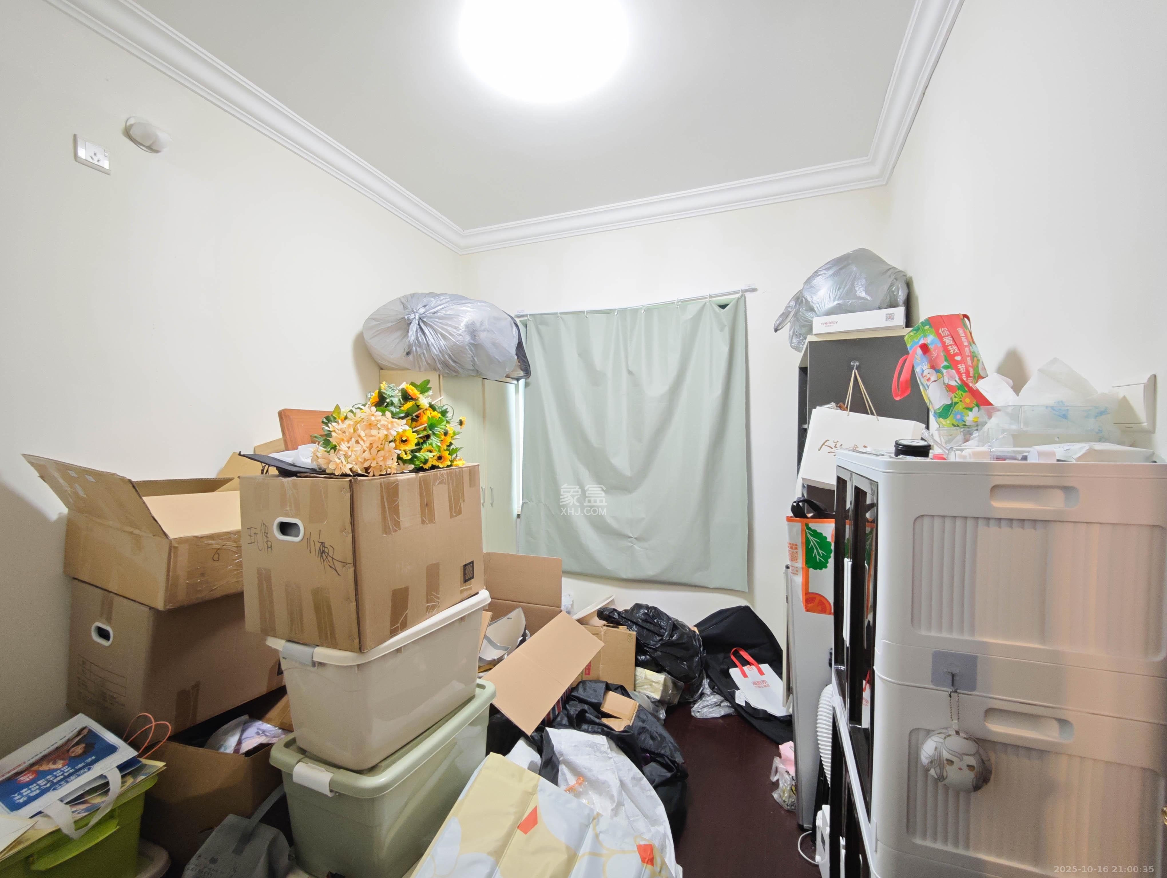 恒大城  2室2厅1卫    65.0万卧室