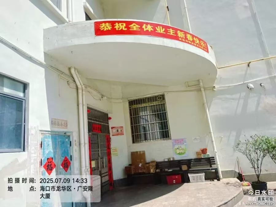 广安隆大厦(亿星大厦) 3室2厅2卫 102.82万 广安隆大厦(亿星大厦) 3室2厅2卫 102.82万室内图