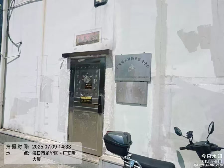 广安隆大厦（亿星大厦）  3室2厅2卫    102.82万室内图