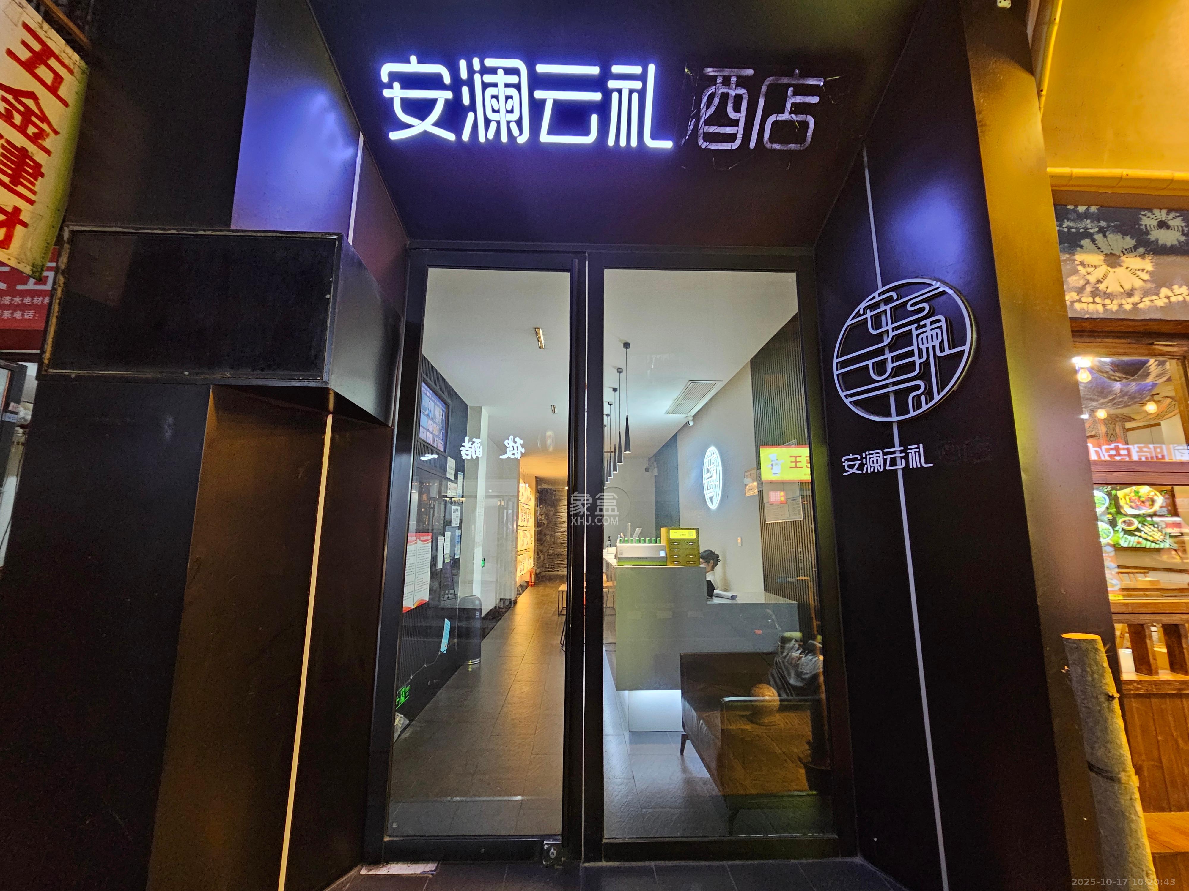 东茅街散盘  24室4厅4卫    18000.0元/月室内图