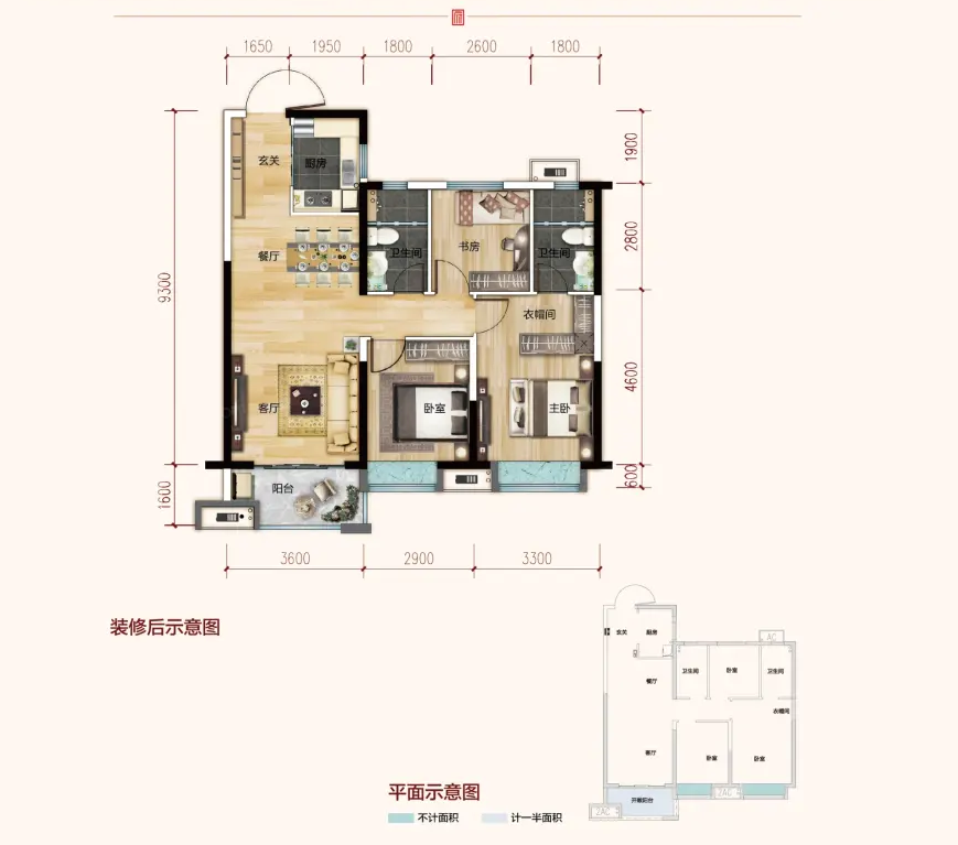 美的铂悦府  3室2厅2卫    72.0万室内图