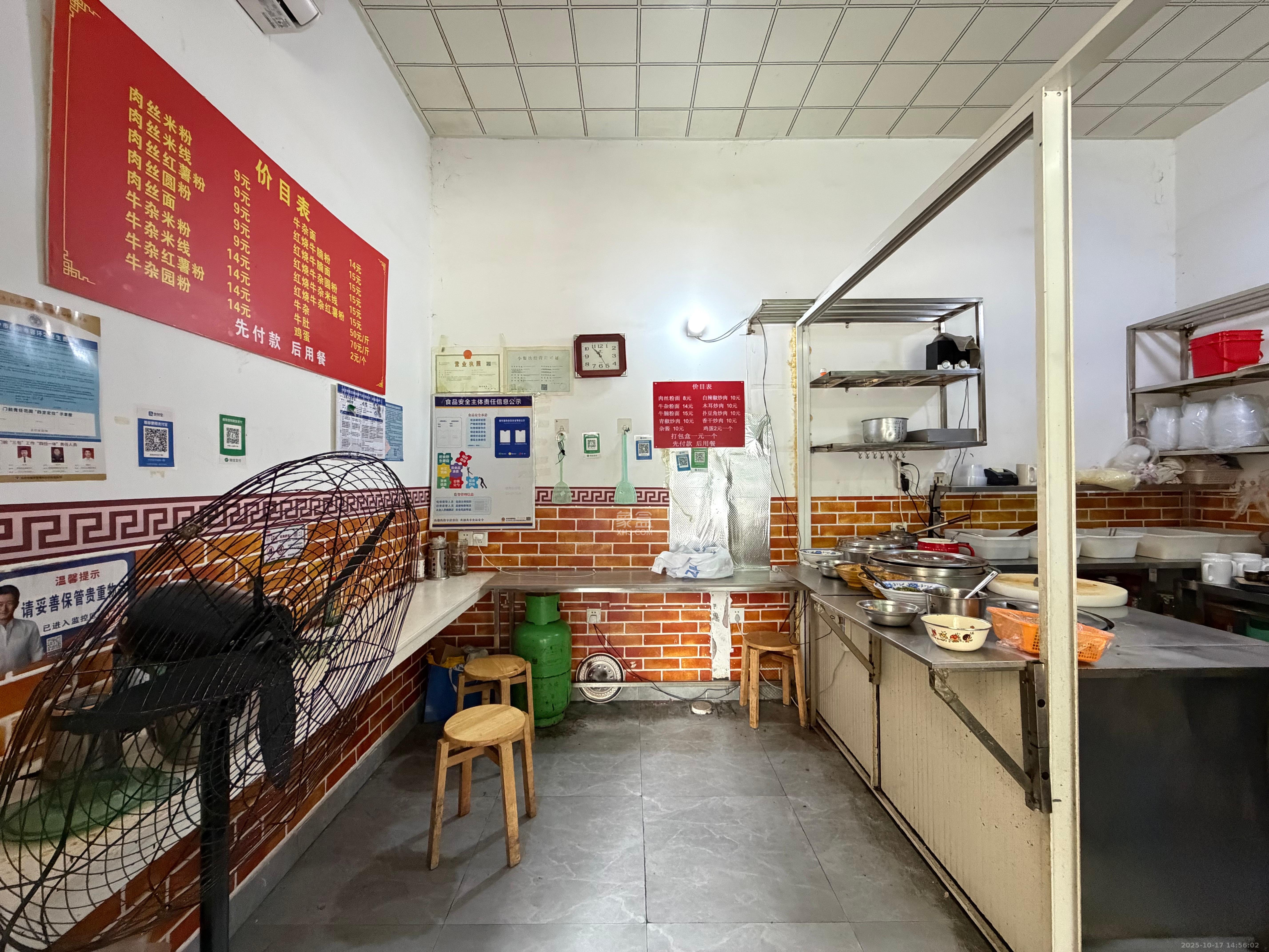 招商华发天汇   37.0㎡      3500.0元/月室内图