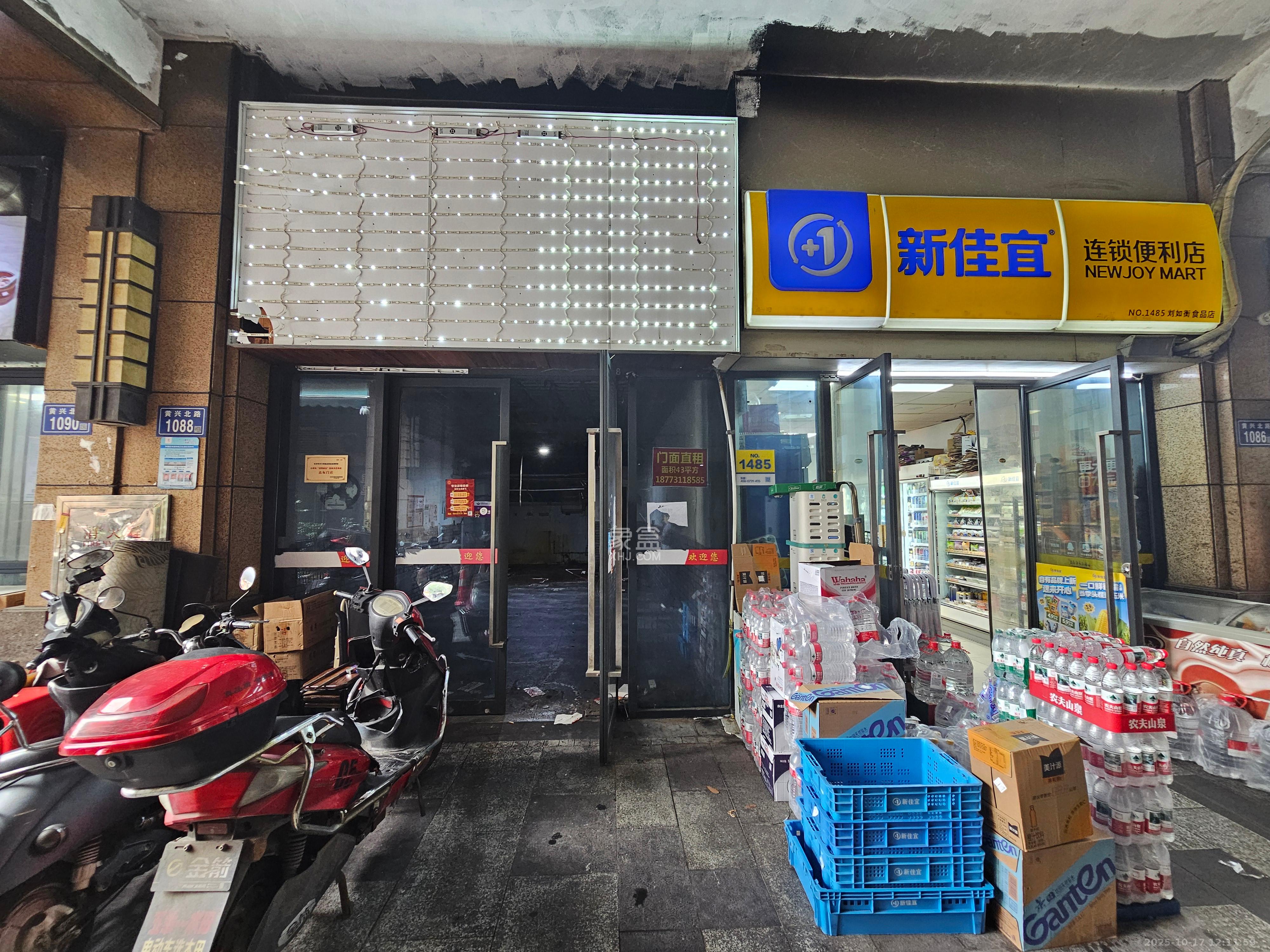 北辰三角洲E4区   43.0㎡      6800.0元/月室内图