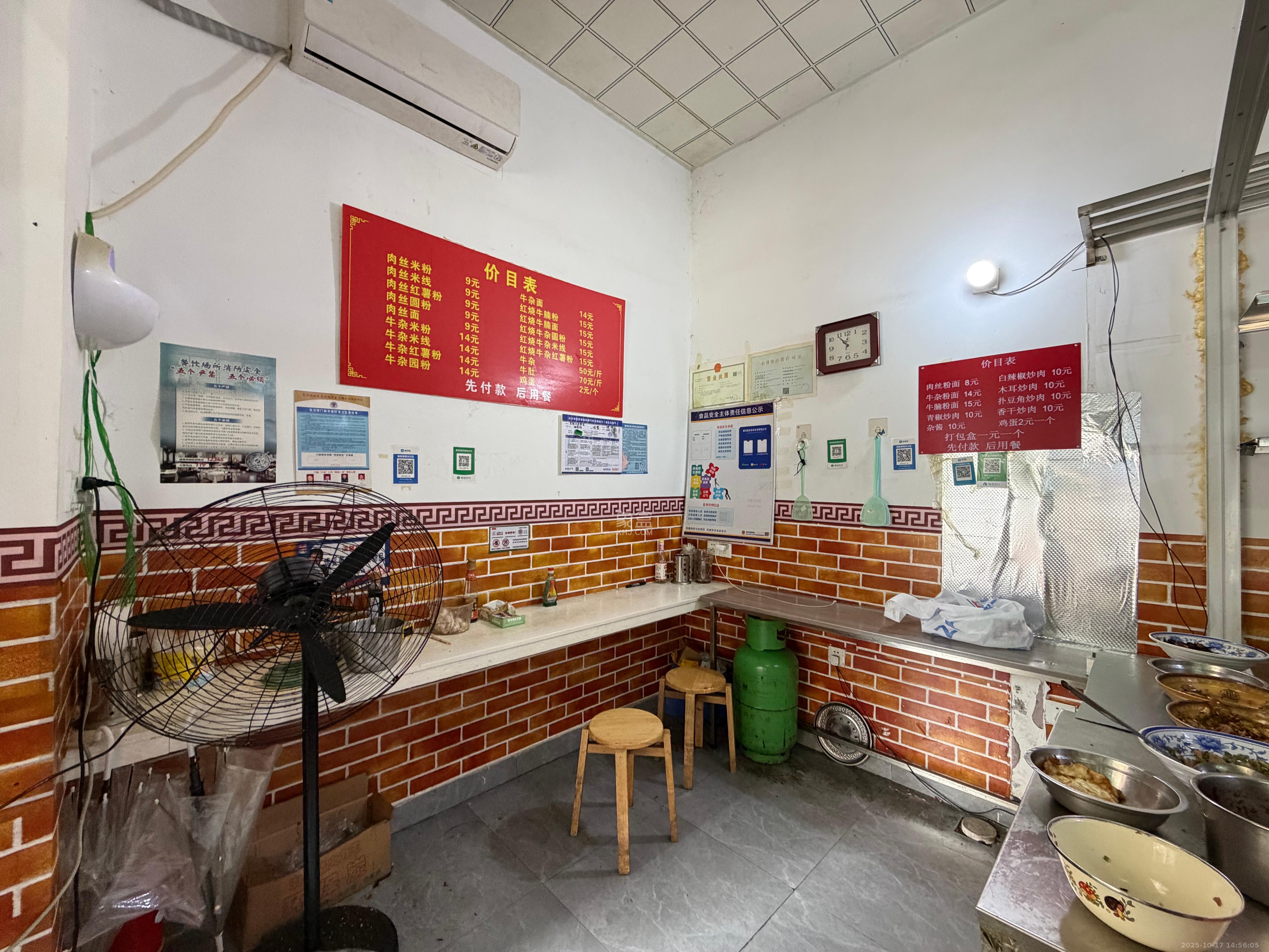 招商华发天汇   37.0㎡      3500.0元/月室内图