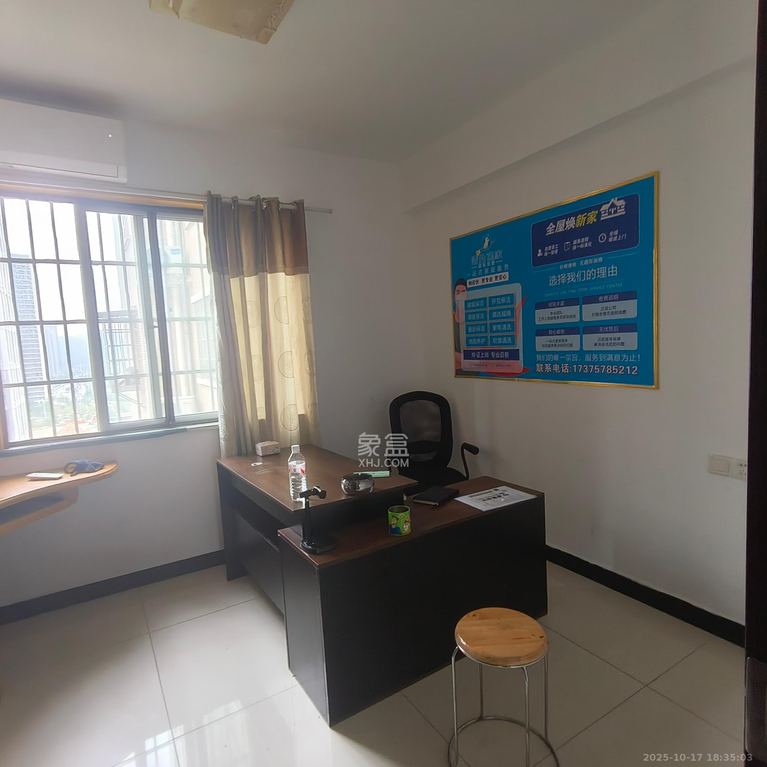 和润园一、二期  3室2厅2卫    1800.0元/月室内图