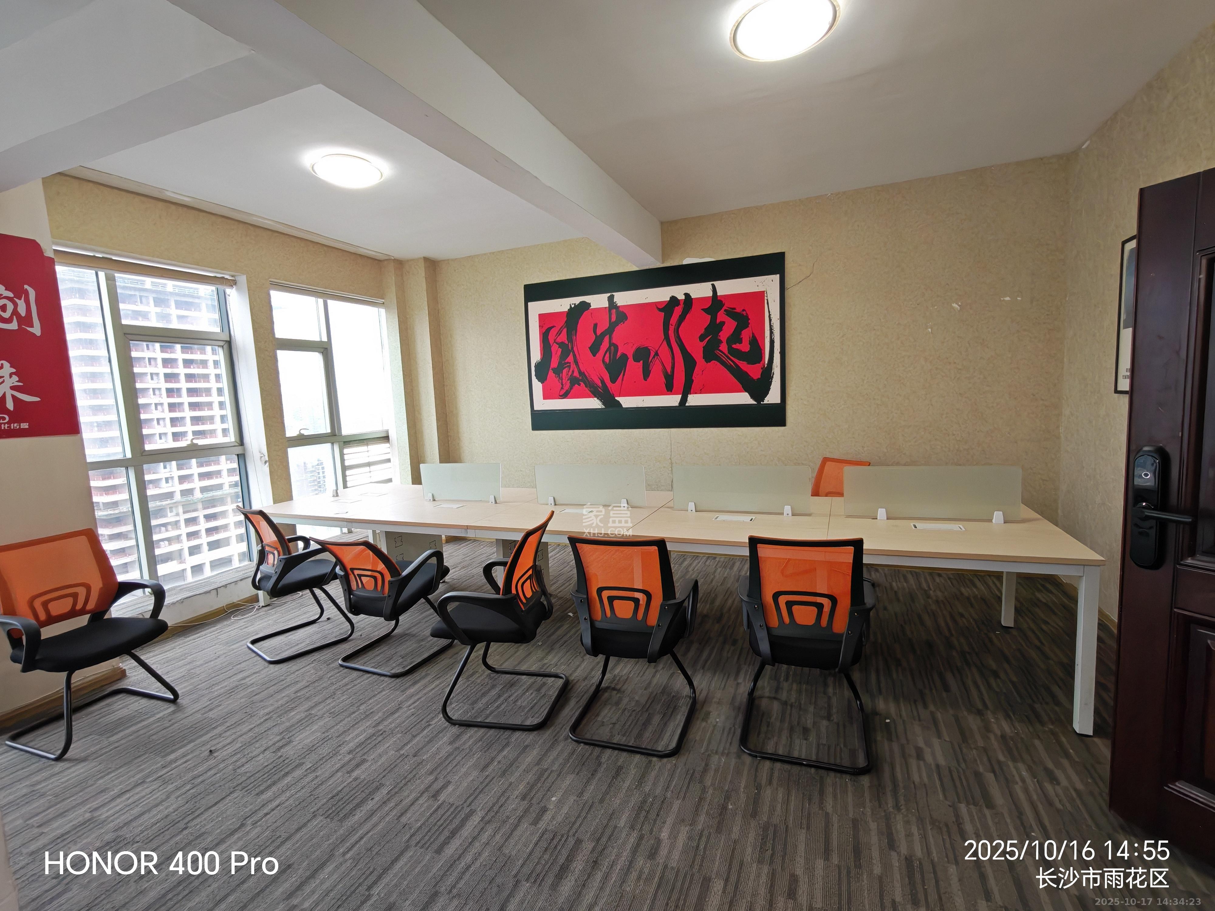 红星国际星城  3室1厅1卫    2300.0元/月 红星国际星城  3室1厅1卫    2300.0元/月