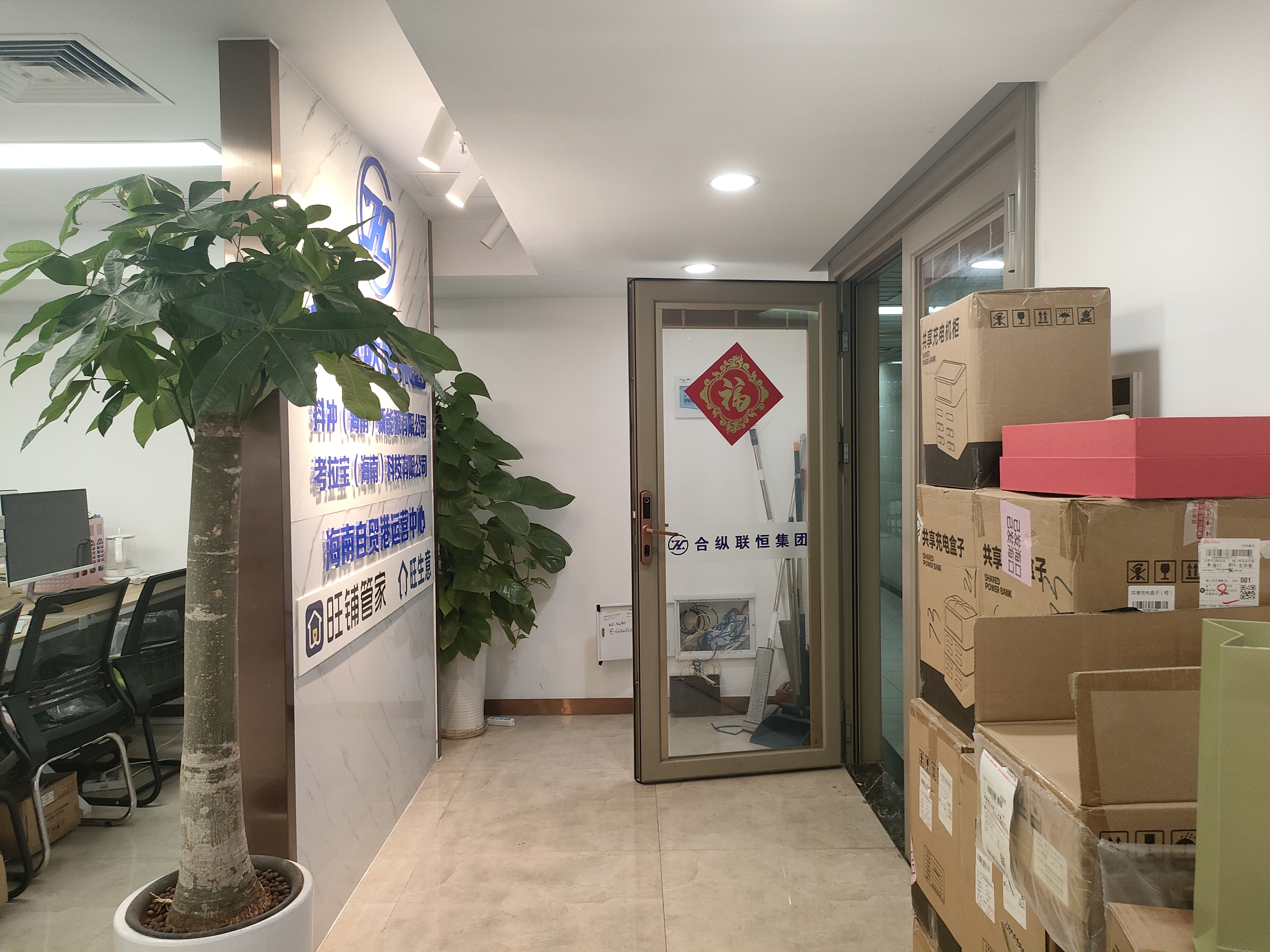 南洋大厦   171.0㎡      8500.0元/月室内图