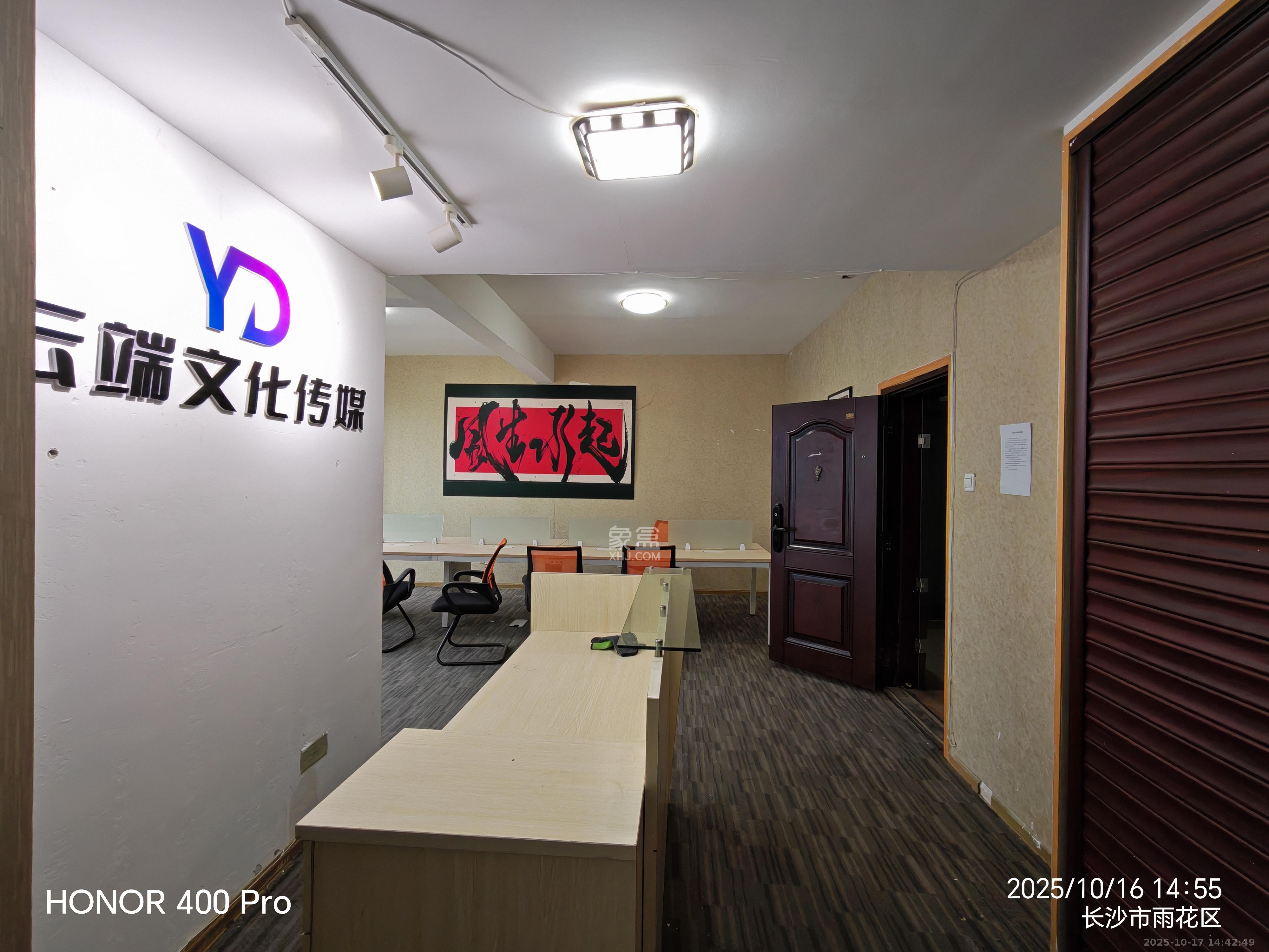 红星国际星城  3室1厅1卫    2600.0元/月室内图