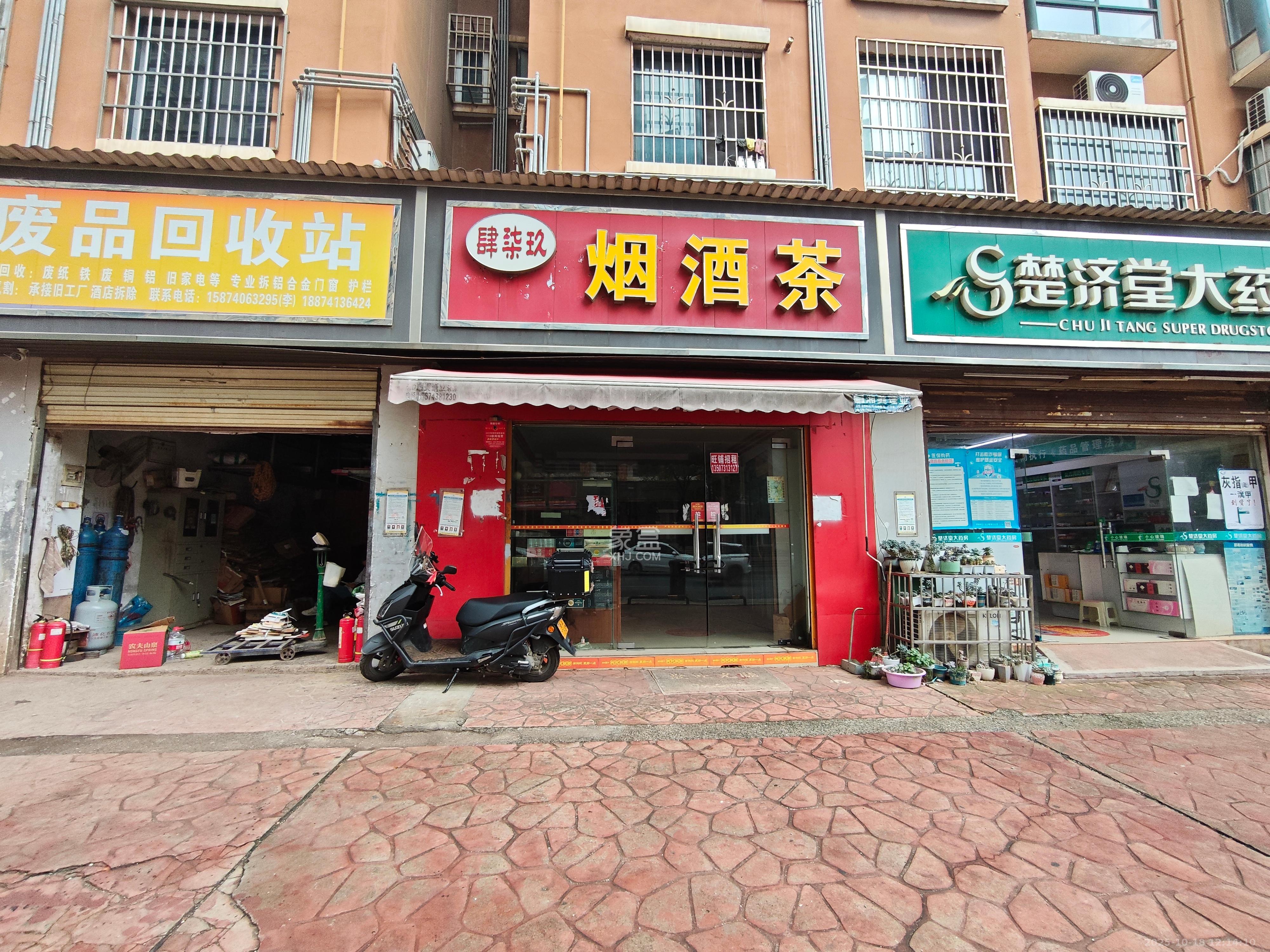 麓山慧苑   46.89㎡      2500.0元/月室内图