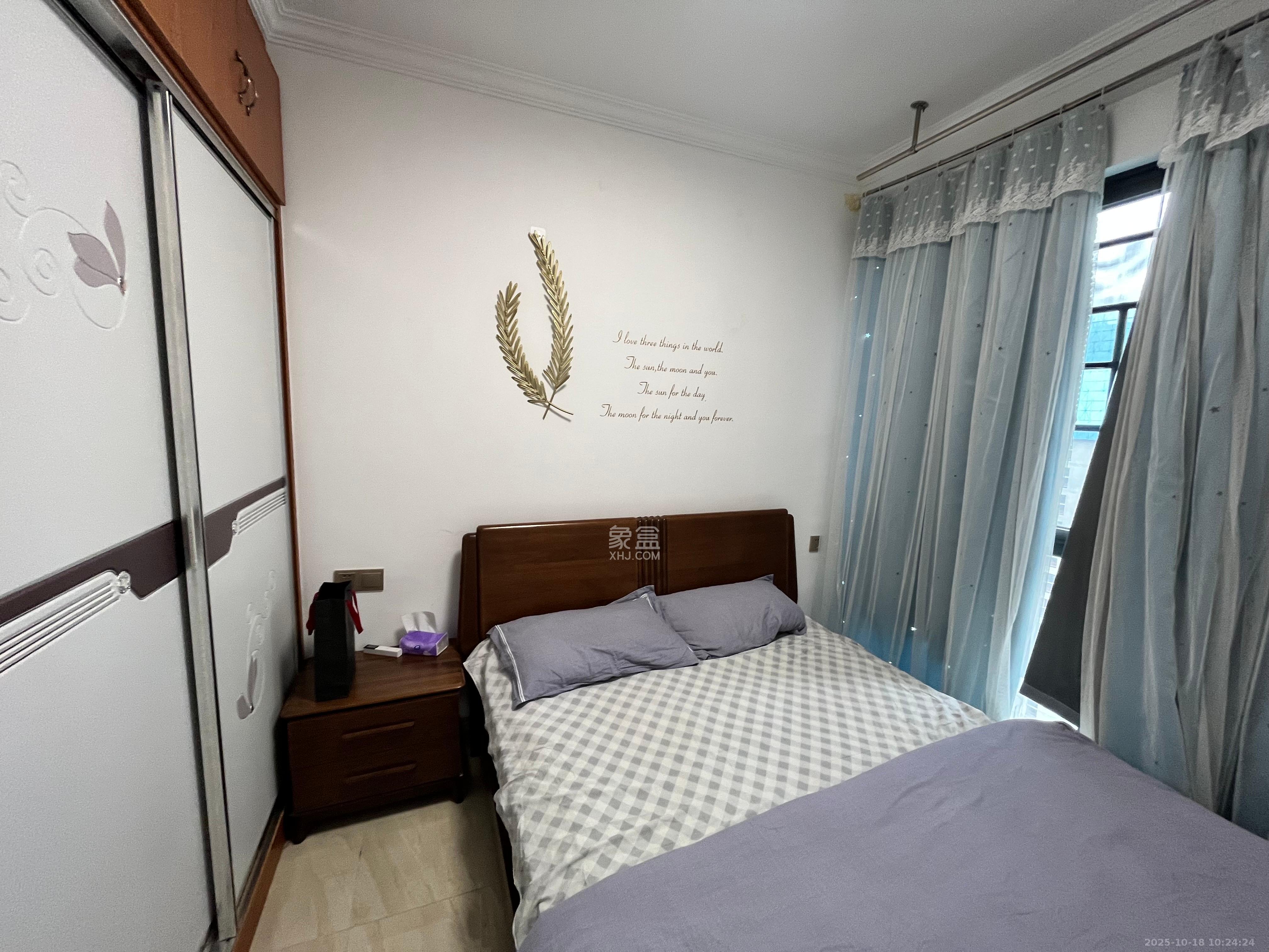 欧亚达国际广场  2室2厅1卫    2200.0元/月室内图