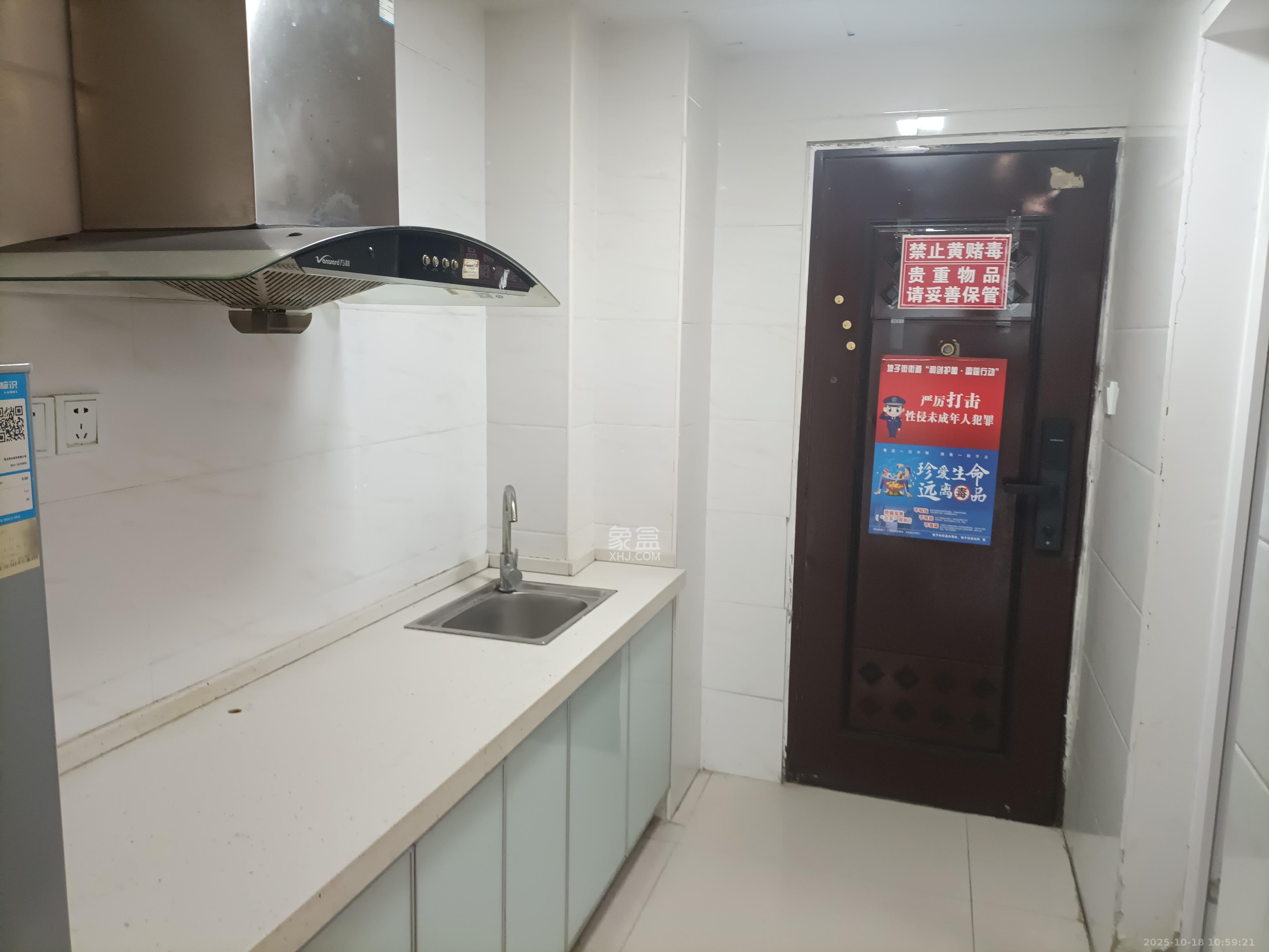 BOBO国际  3室1厅1卫    2600.0元/月室内图