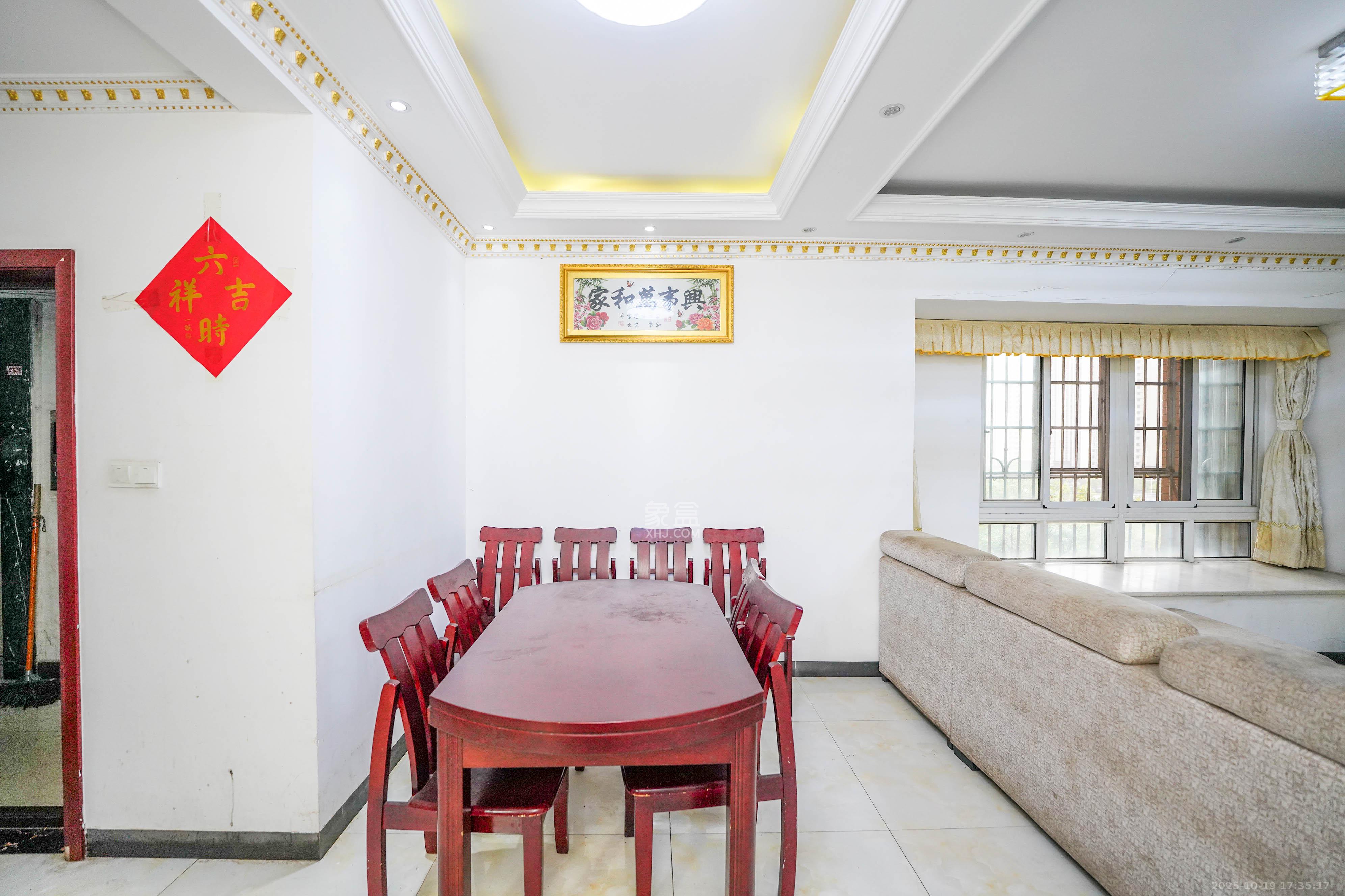 山水印象（愿景想山）  3室2厅1卫    40.0万客厅