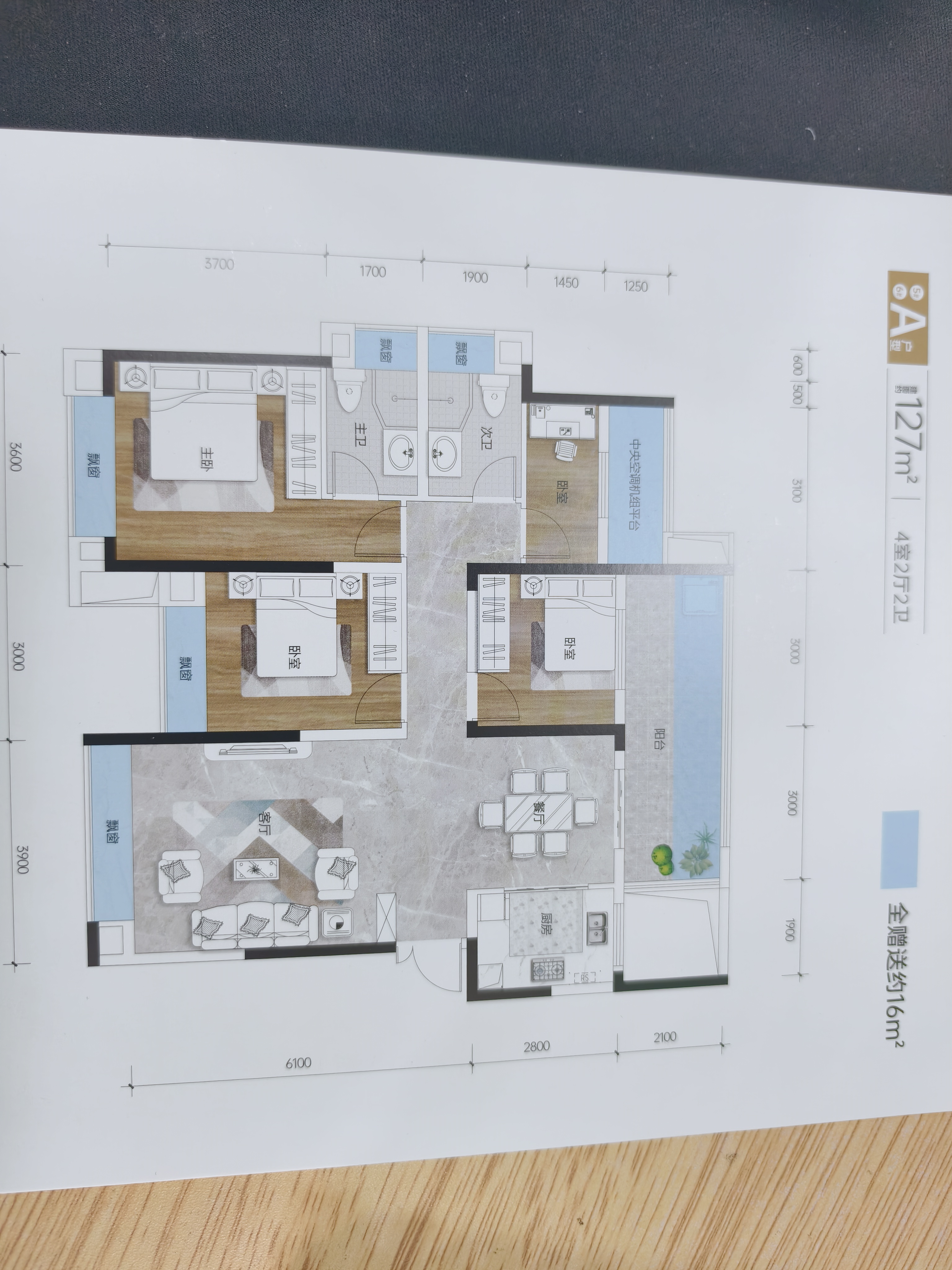 大汉资江城  3室2厅1卫    50.8万户型图