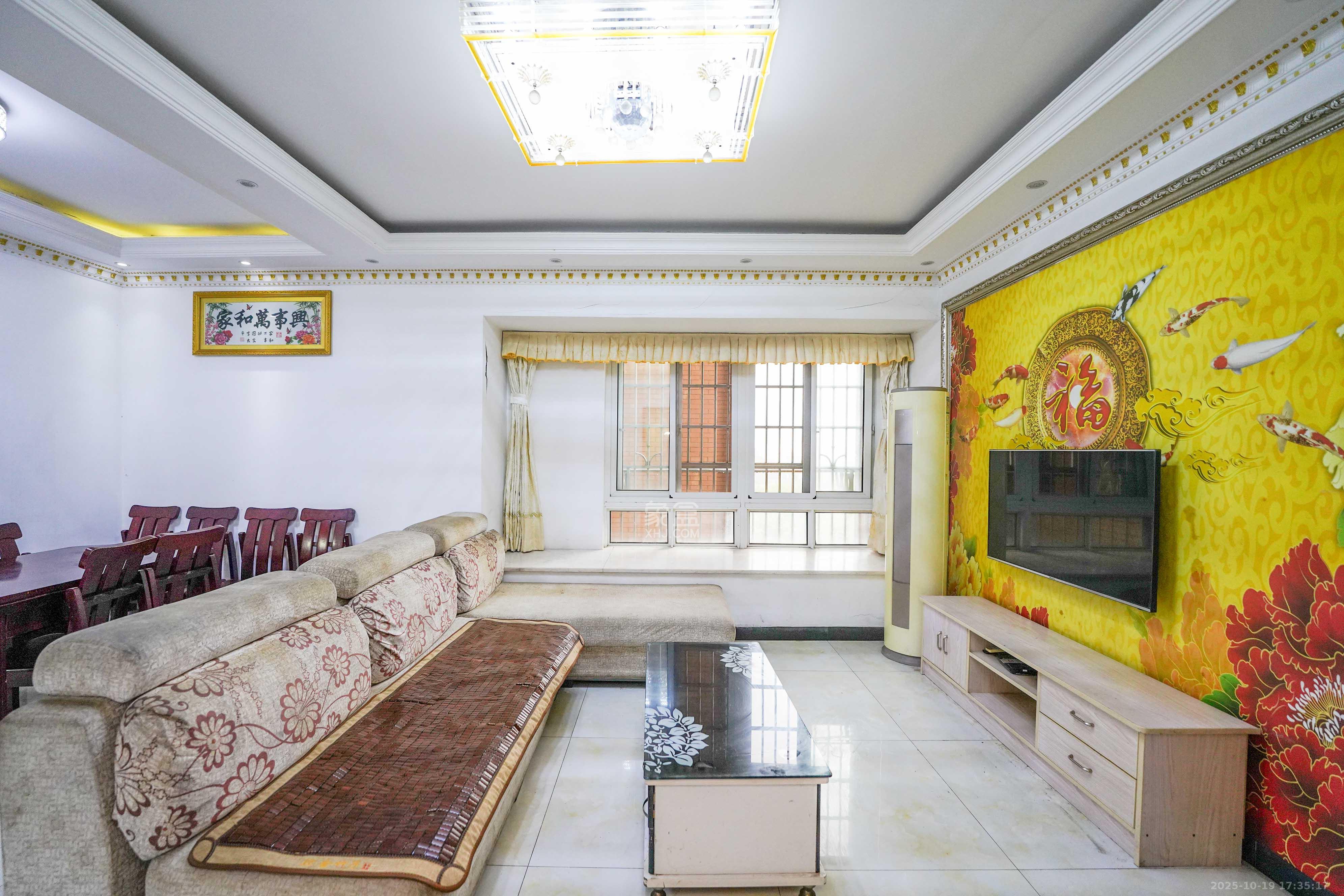 山水印象（愿景想山）  3室2厅1卫    40.0万客厅