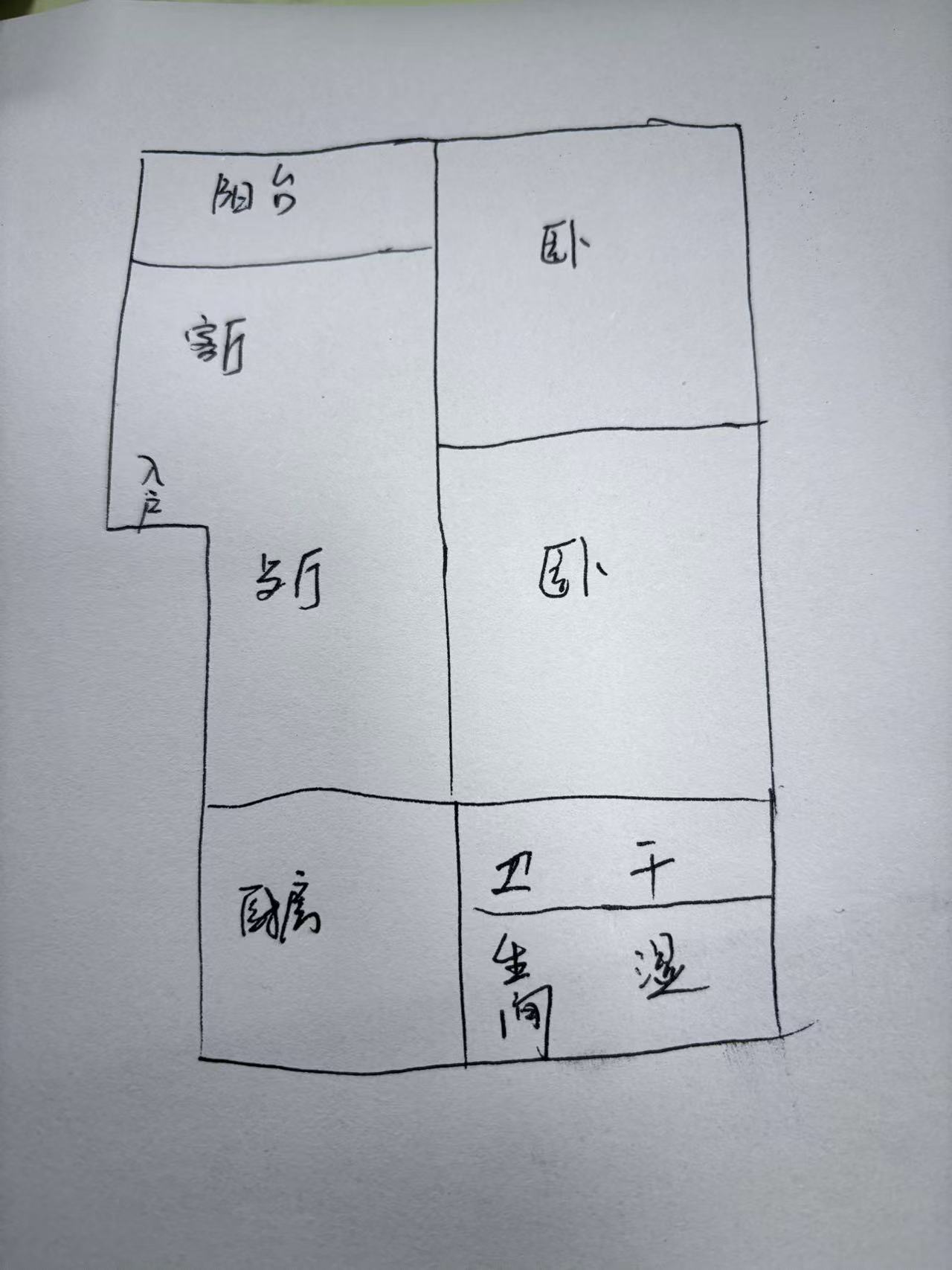 枫林绿洲  2室2厅1卫    22.0万室内图