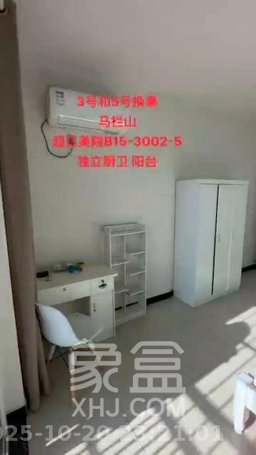 朝正美苑  1室1厅1卫    1300.0元/月室内图