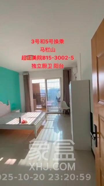 朝正美苑 1室1厅1卫 1300.0元/月 朝正美苑 1室1厅1卫 1300.0元/月室内图