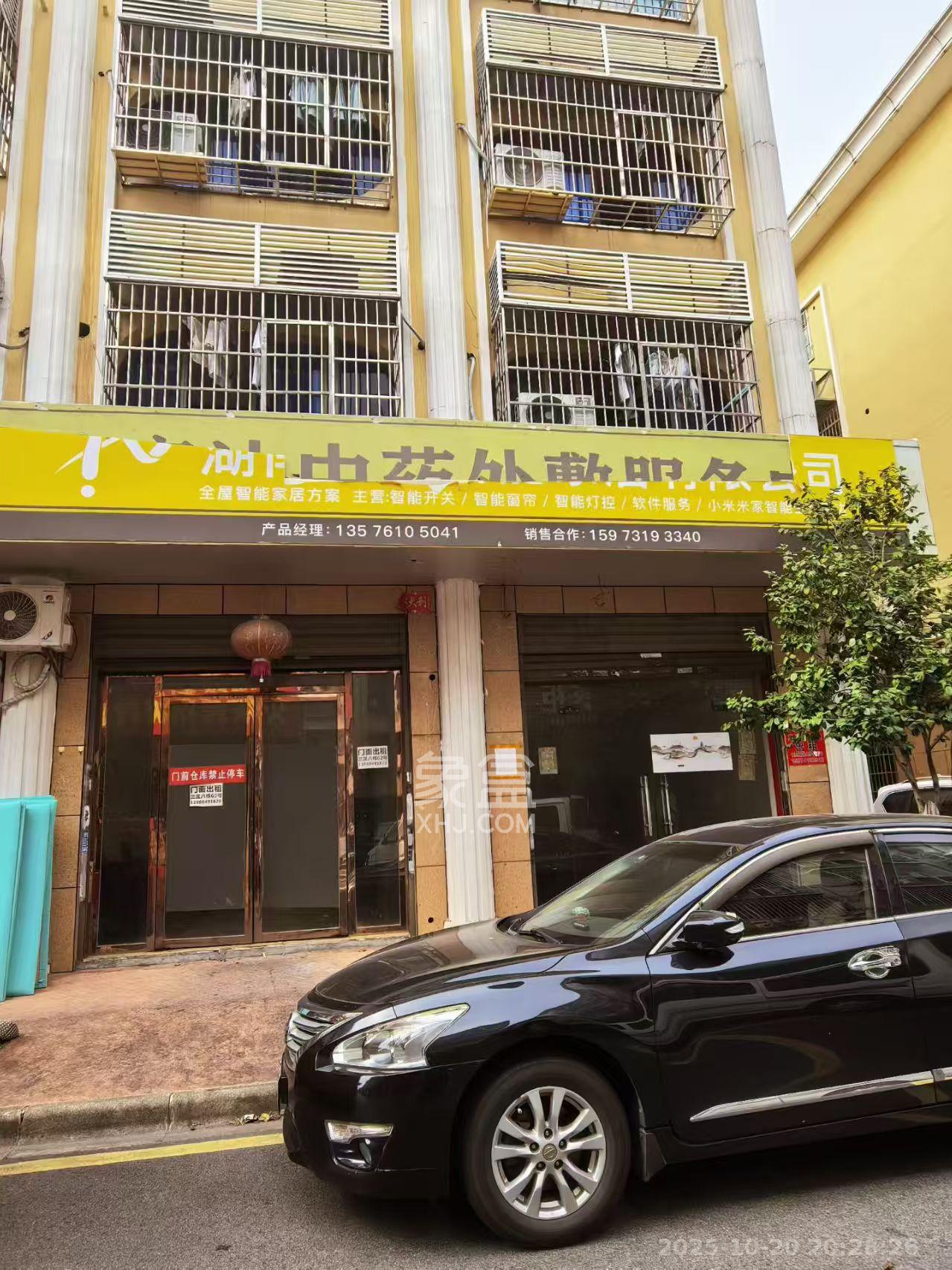 星沙三区  1室0厅0卫    2000.0元/月 星沙三区  1室0厅0卫    2000.0元/月室内图