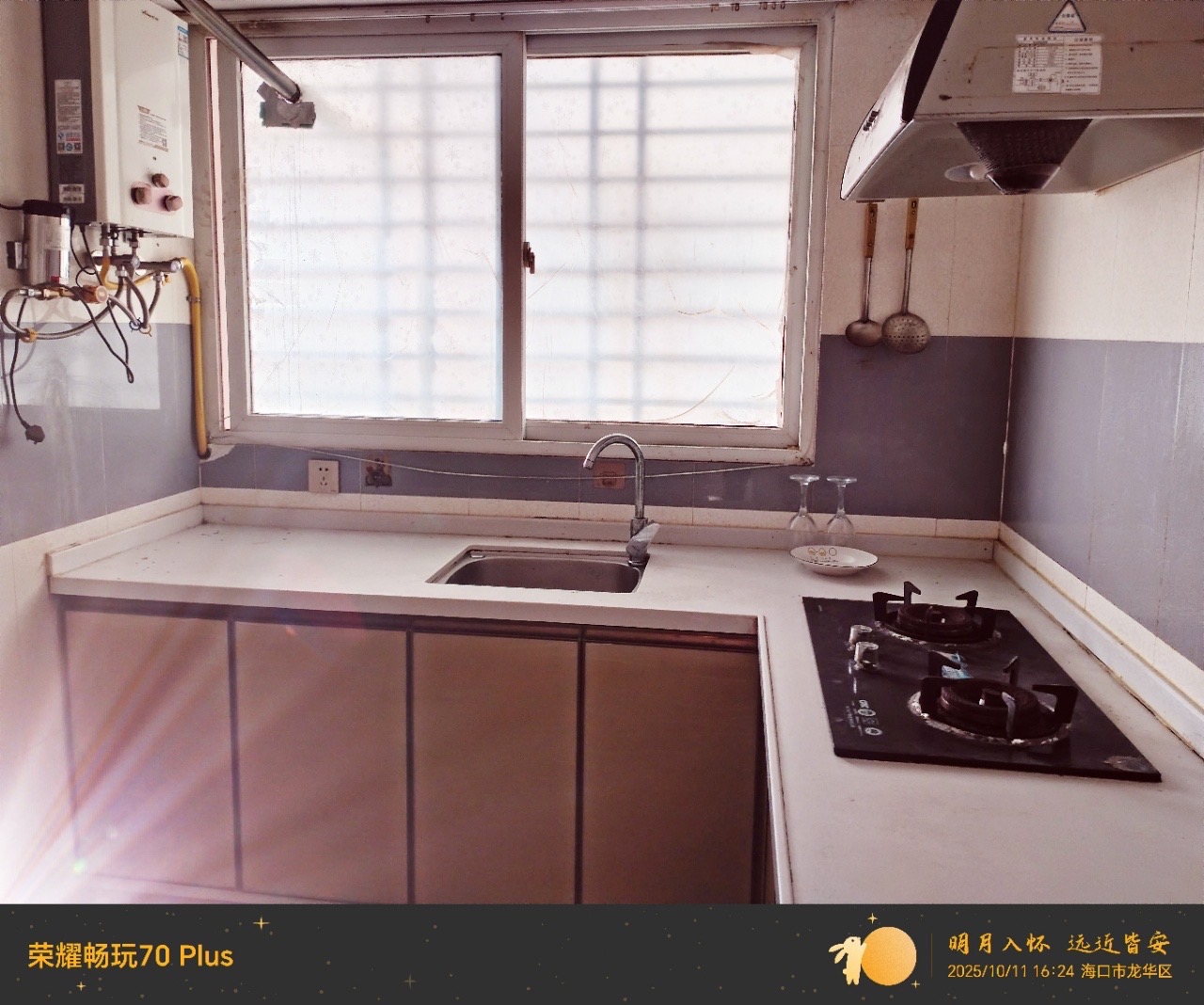 富丽花园  2室2厅1卫    105.0万 富丽花园  2室2厅1卫    105.0万客厅