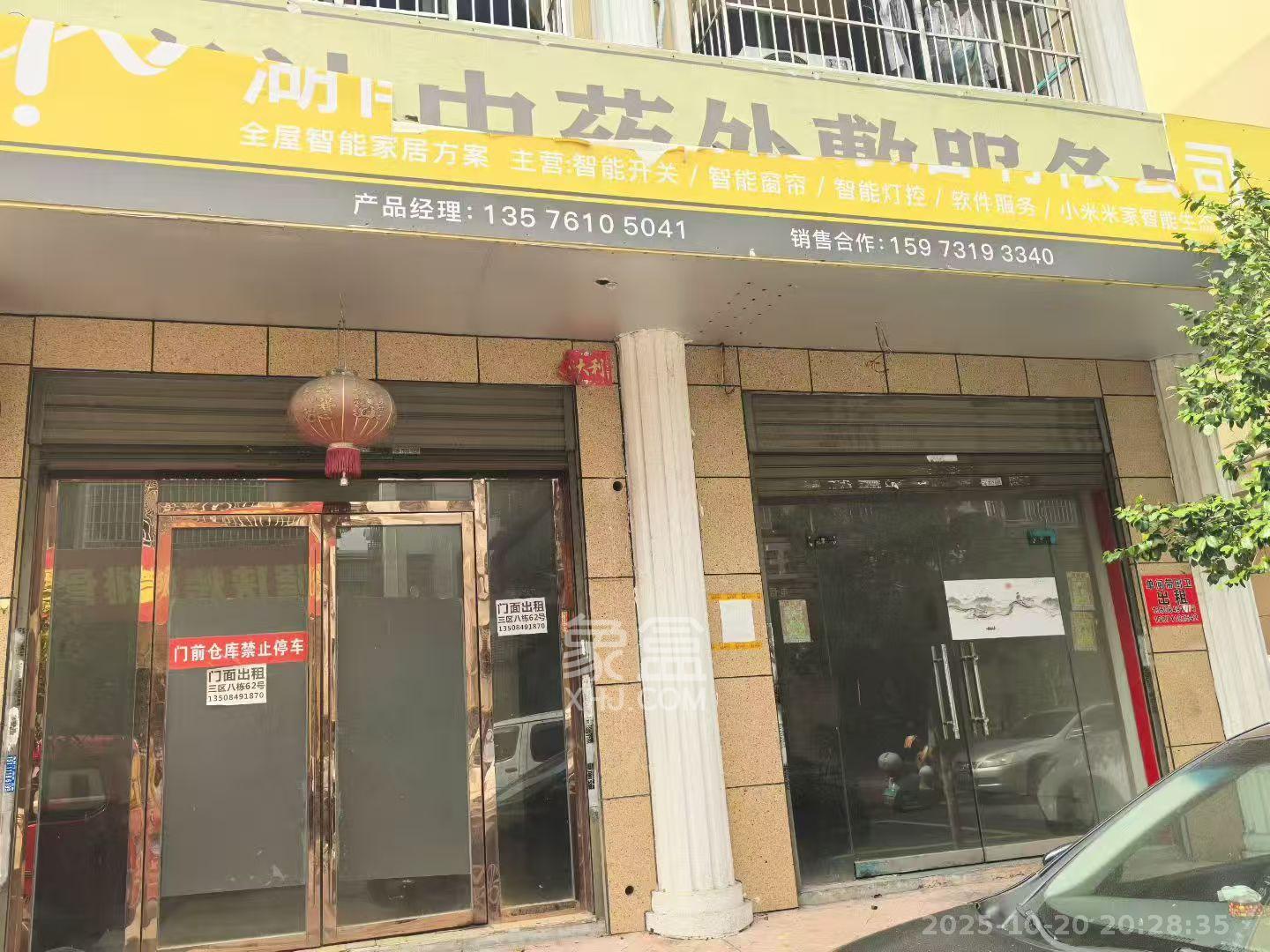 星沙三区  1室0厅0卫    2000.0元/月 星沙三区  1室0厅0卫    2000.0元/月室内图