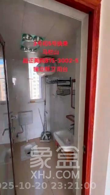 朝正美苑  1室1厅1卫    1300.0元/月室内图