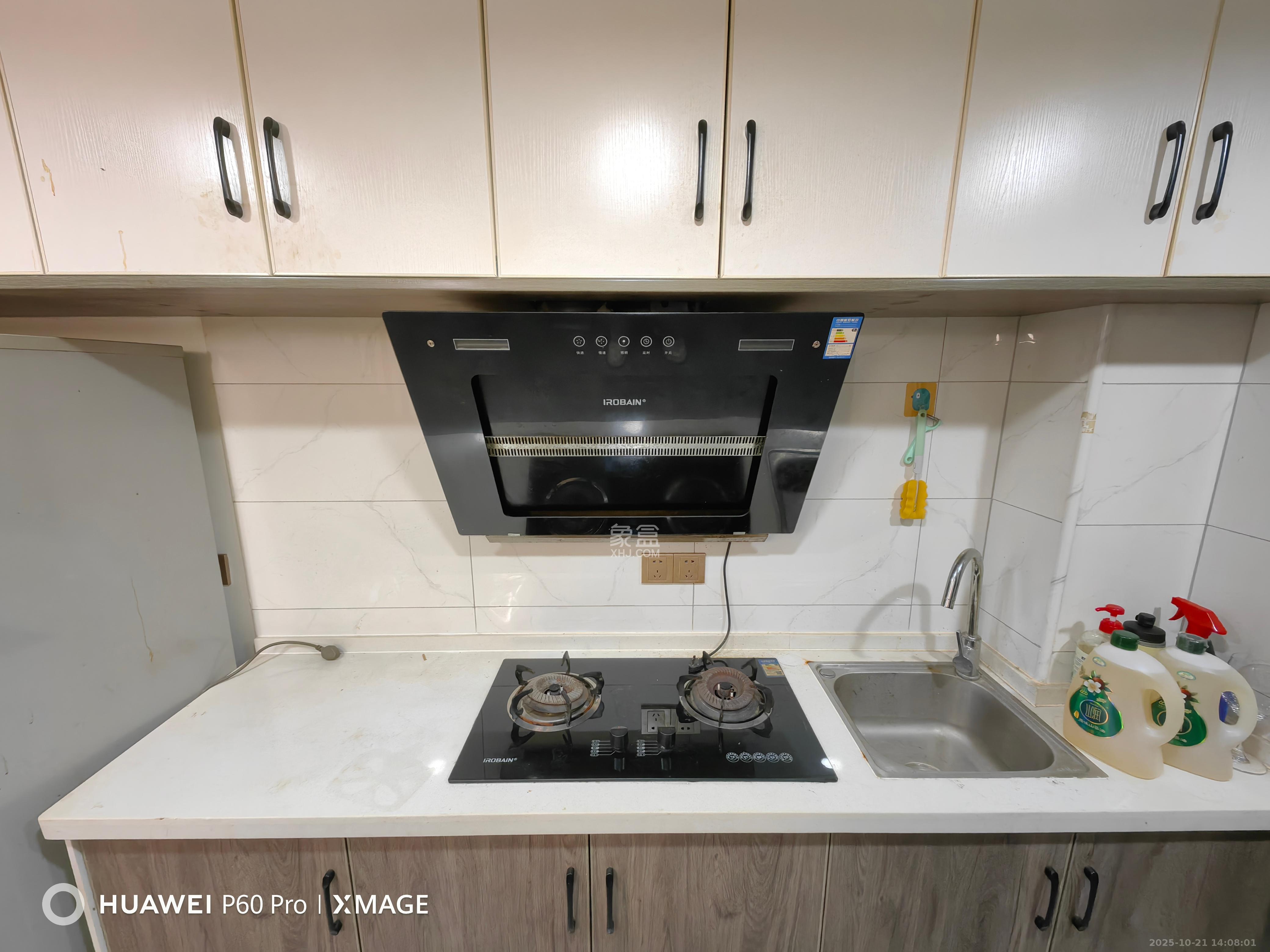 嘉宇银杉(嘉宇西苑) 1室1厅1卫 1800.0元/月 嘉宇银杉(嘉宇西苑) 1室1厅1卫 1800.0元/月室内图