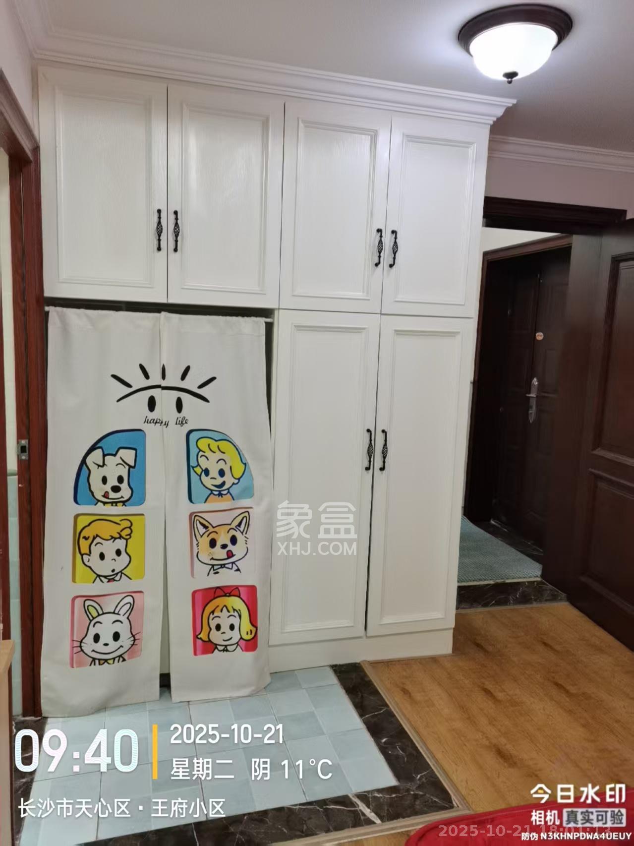 王府井公寓（福源公寓）  1室1厅1卫    1600.0元/月室内图